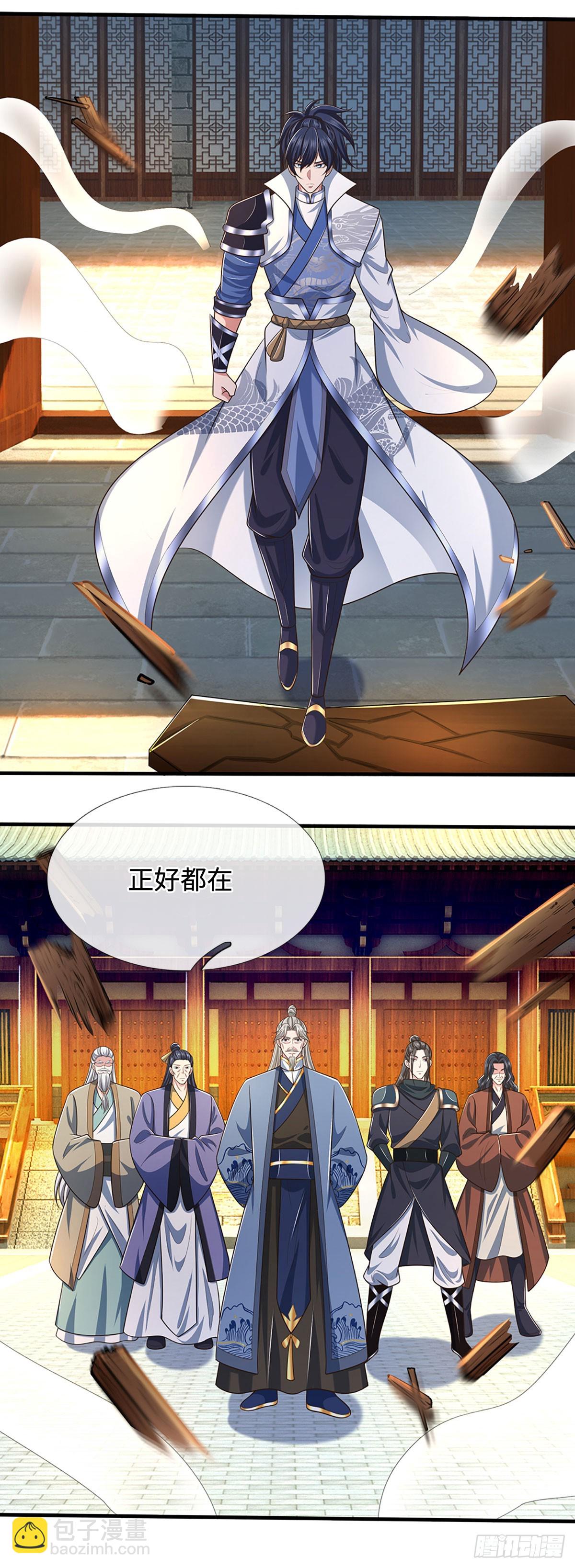 第69话 暮蛇2