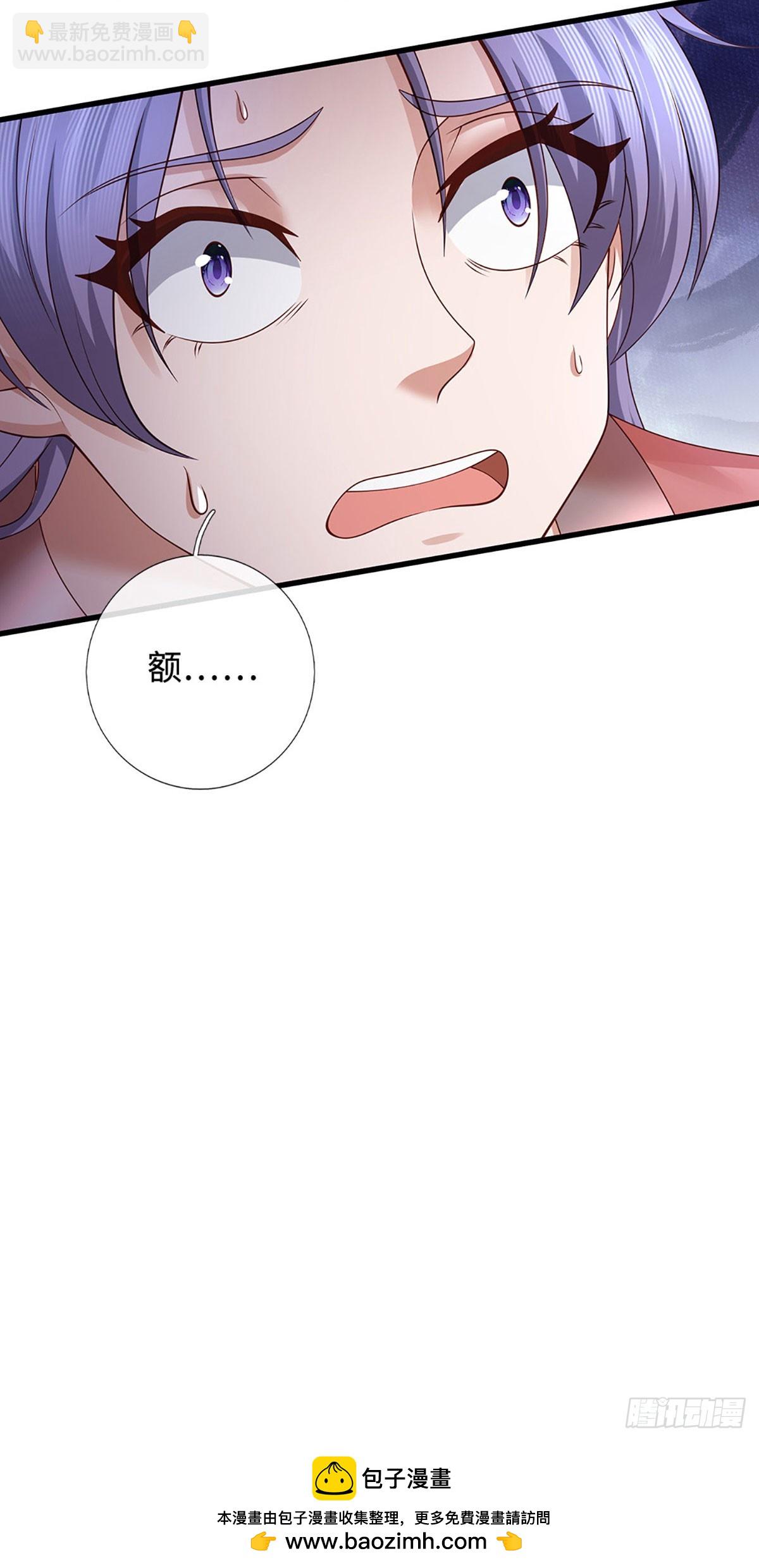 第75话 偷蛋贼20