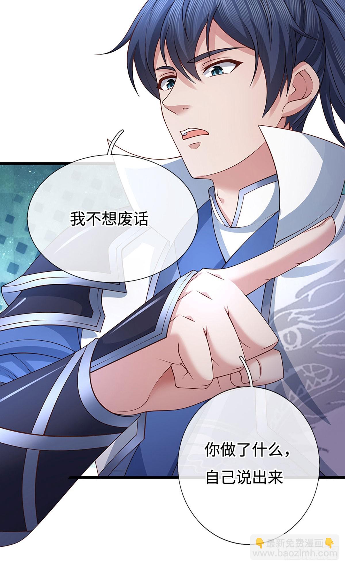第75话 偷蛋贼4