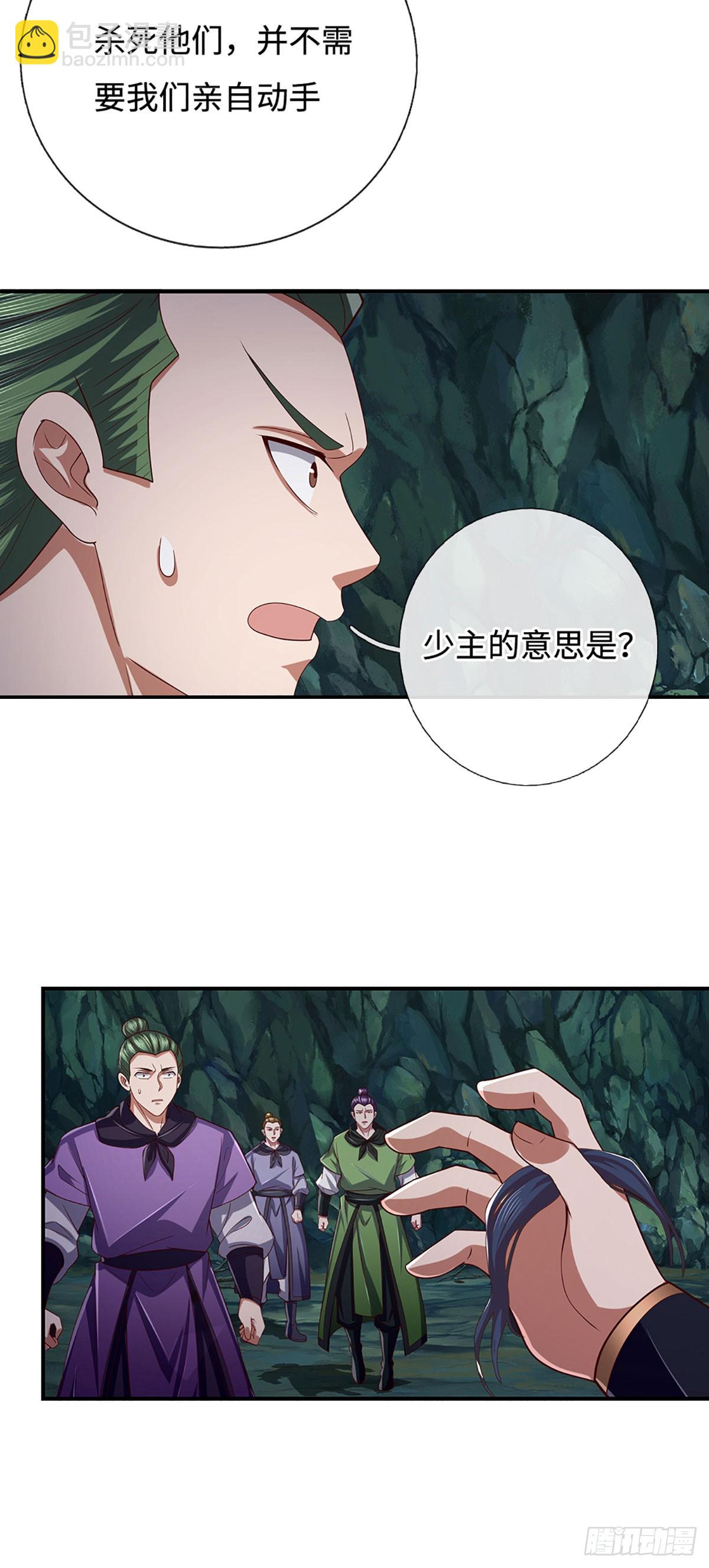 第78话 控制群兽12