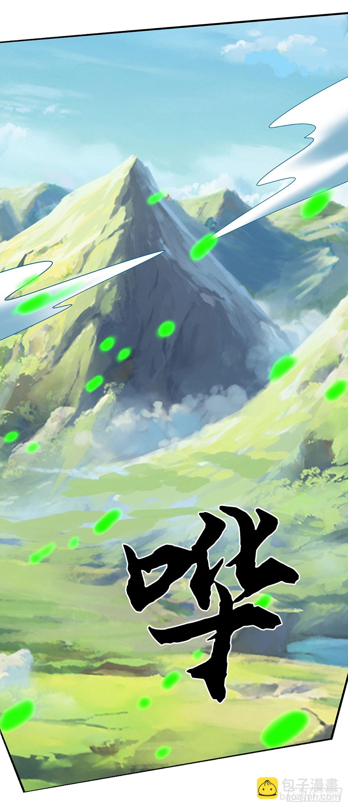 第78话 控制群兽21