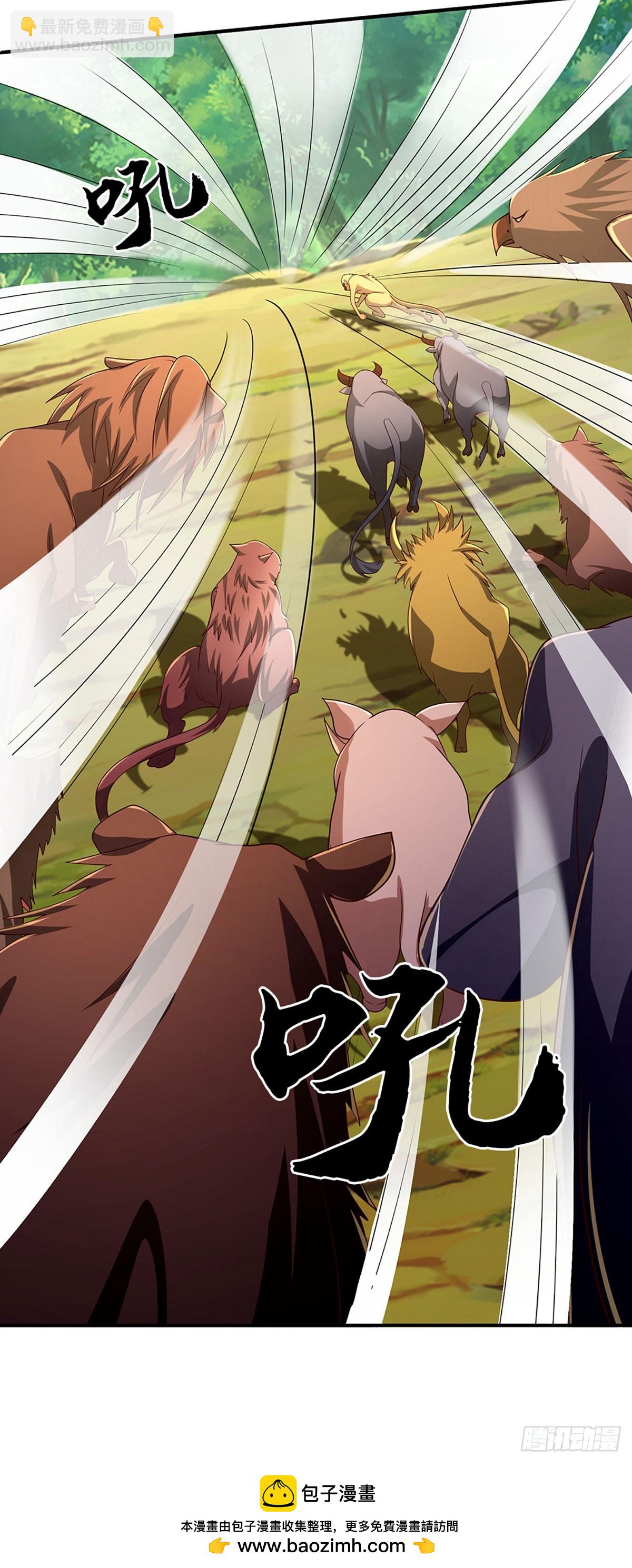 第78话 控制群兽24