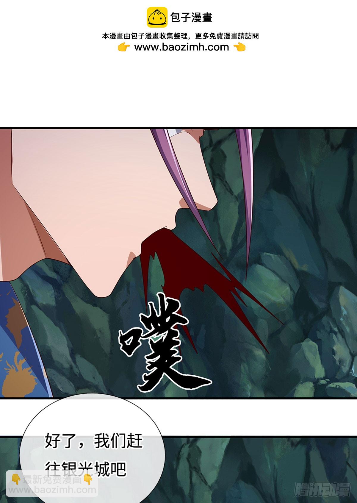 第79话 群起围攻，现成妖血1