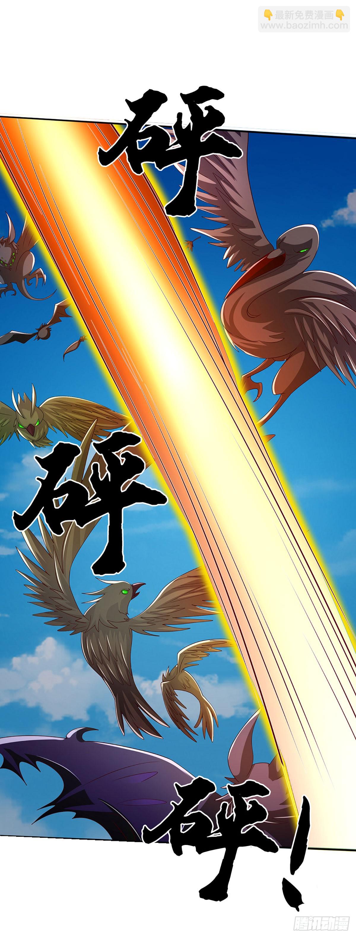 第79话 群起围攻，现成妖血14