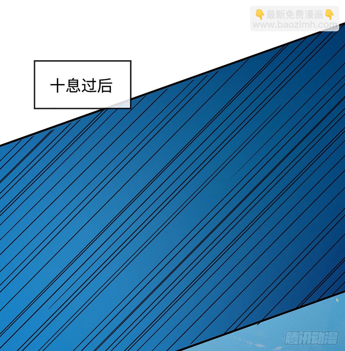 第79话 群起围攻，现成妖血15