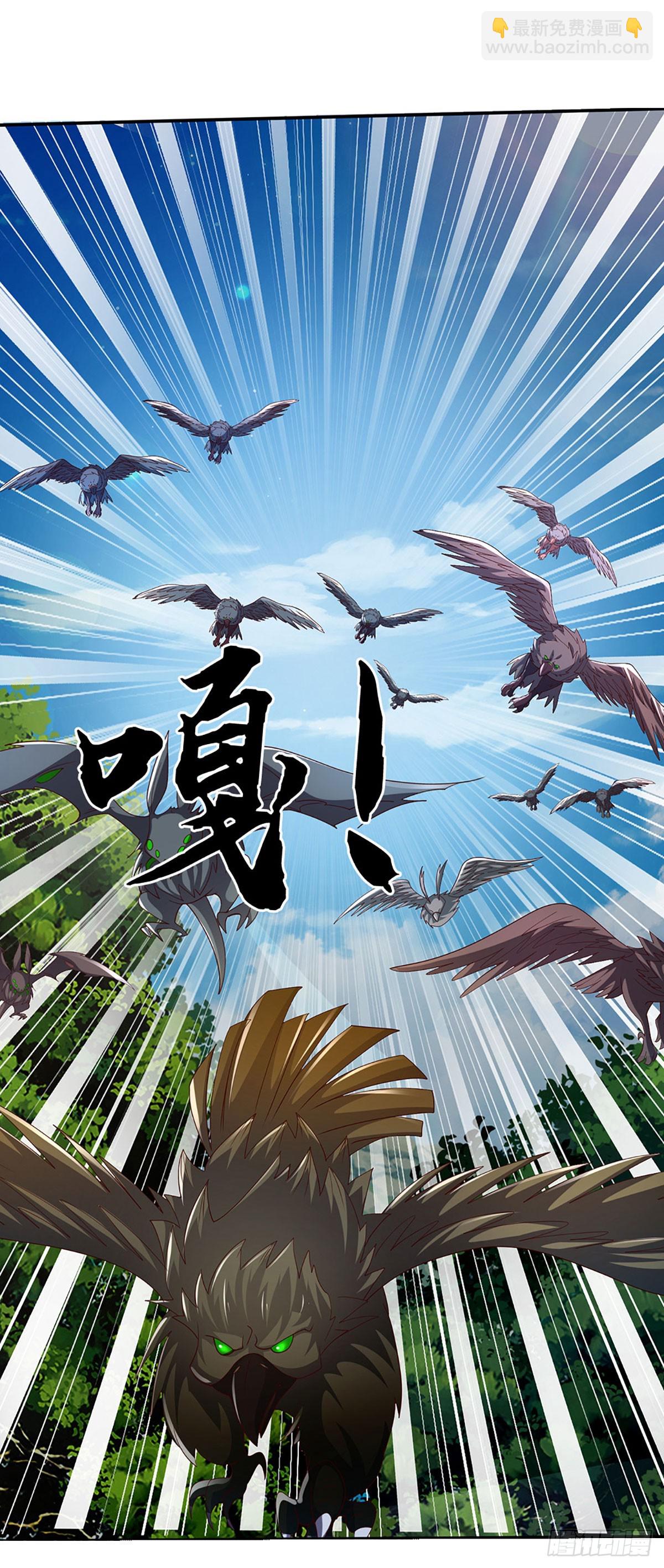 第79话 群起围攻，现成妖血18