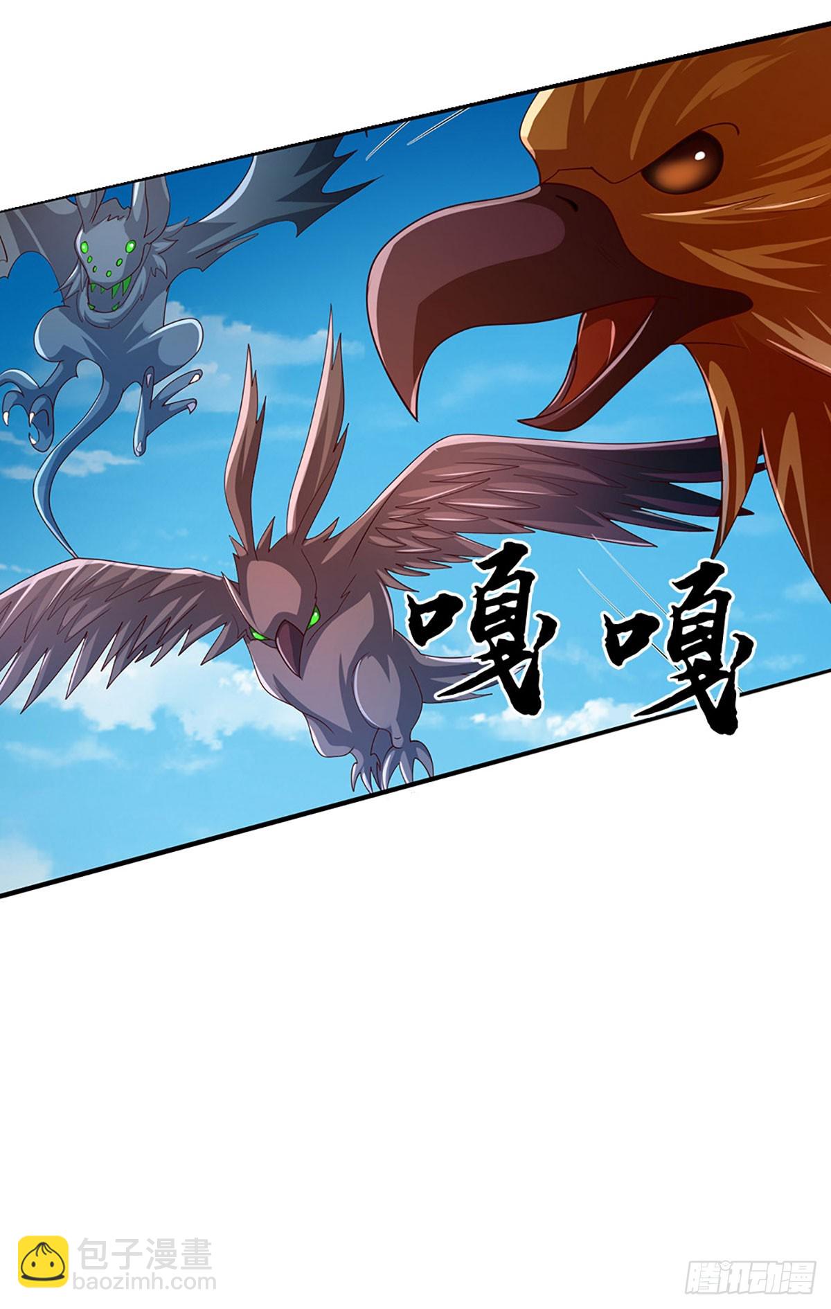 第79话 群起围攻，现成妖血19