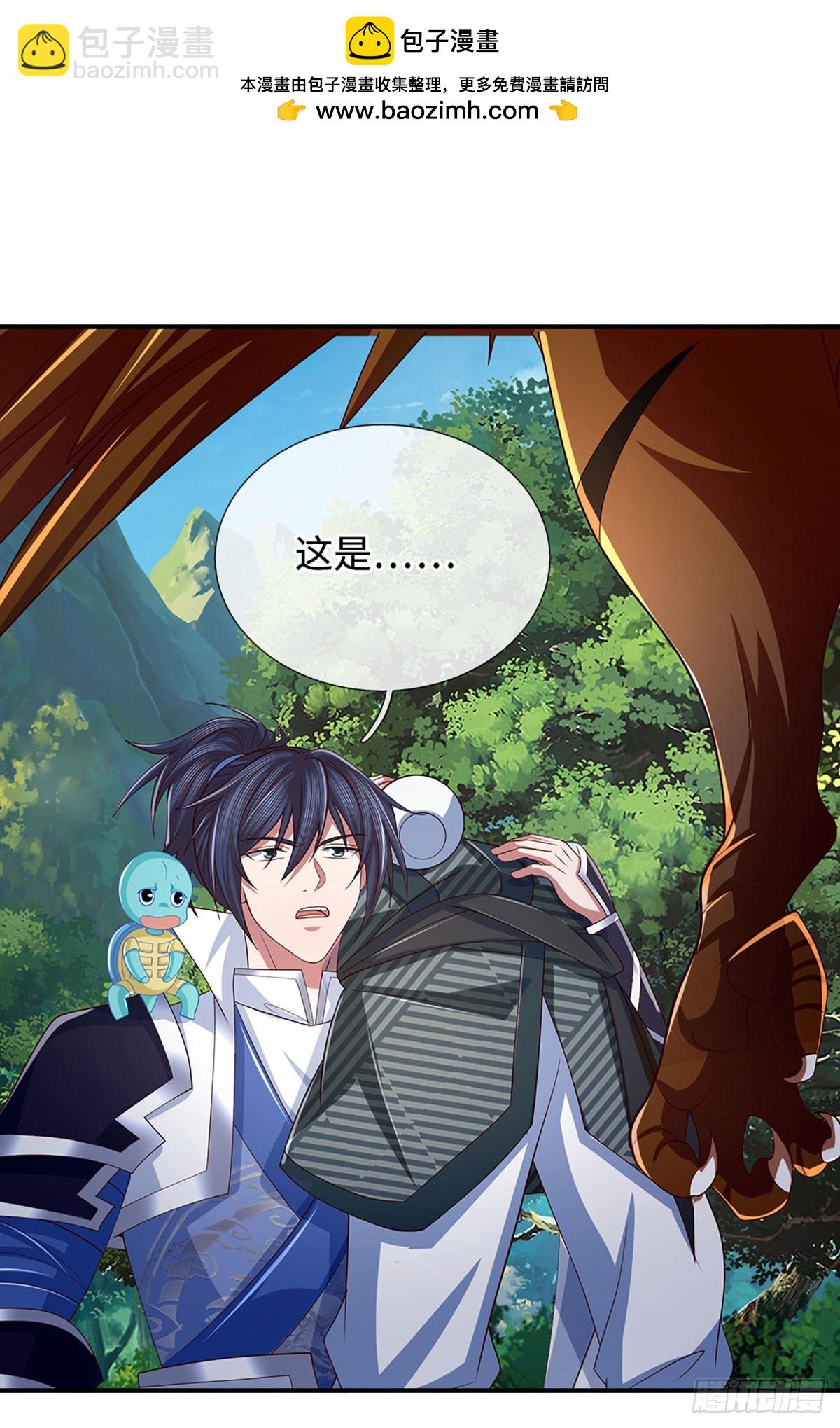 第79话 群起围攻，现成妖血21