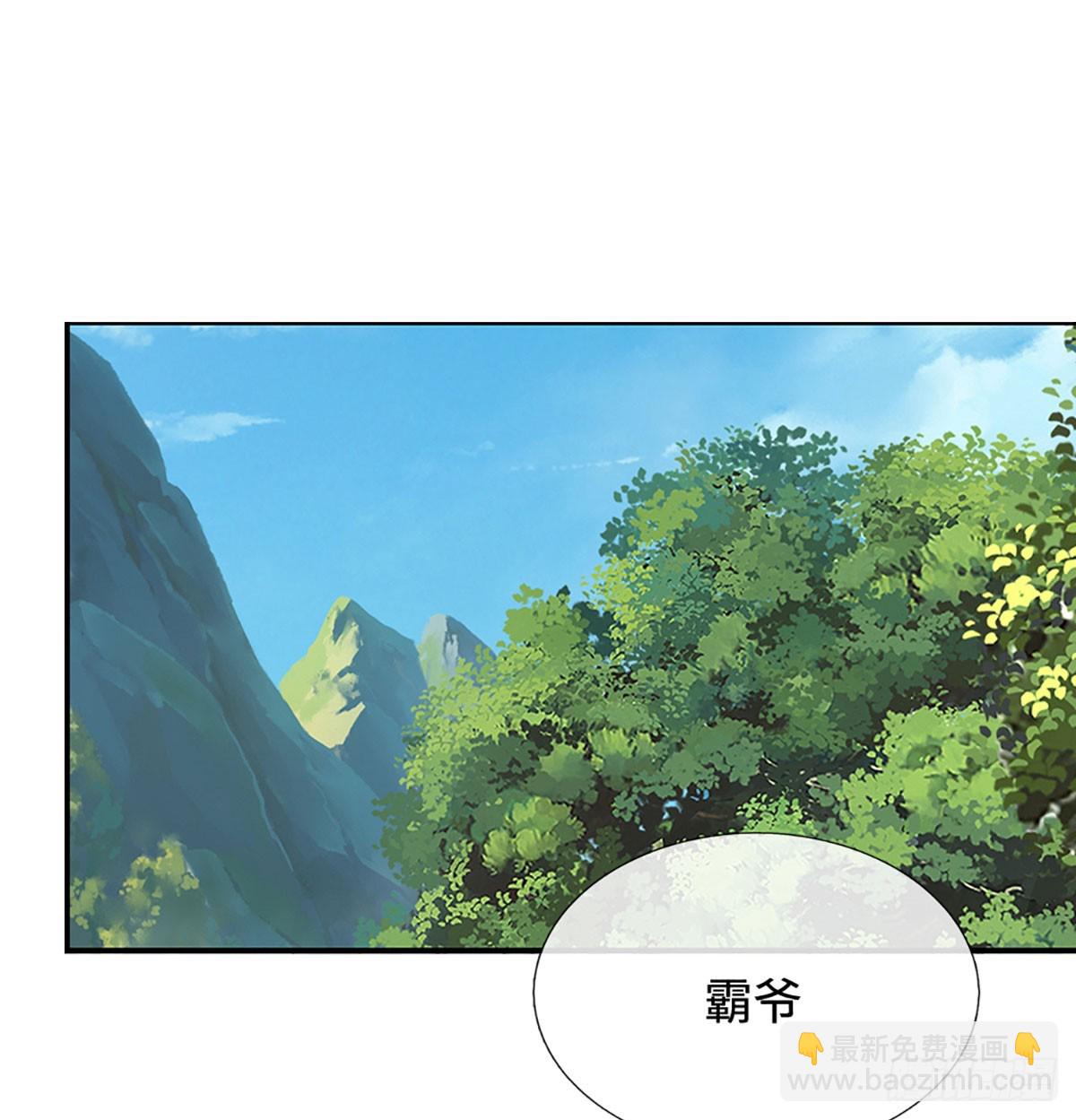 第79话 群起围攻，现成妖血3