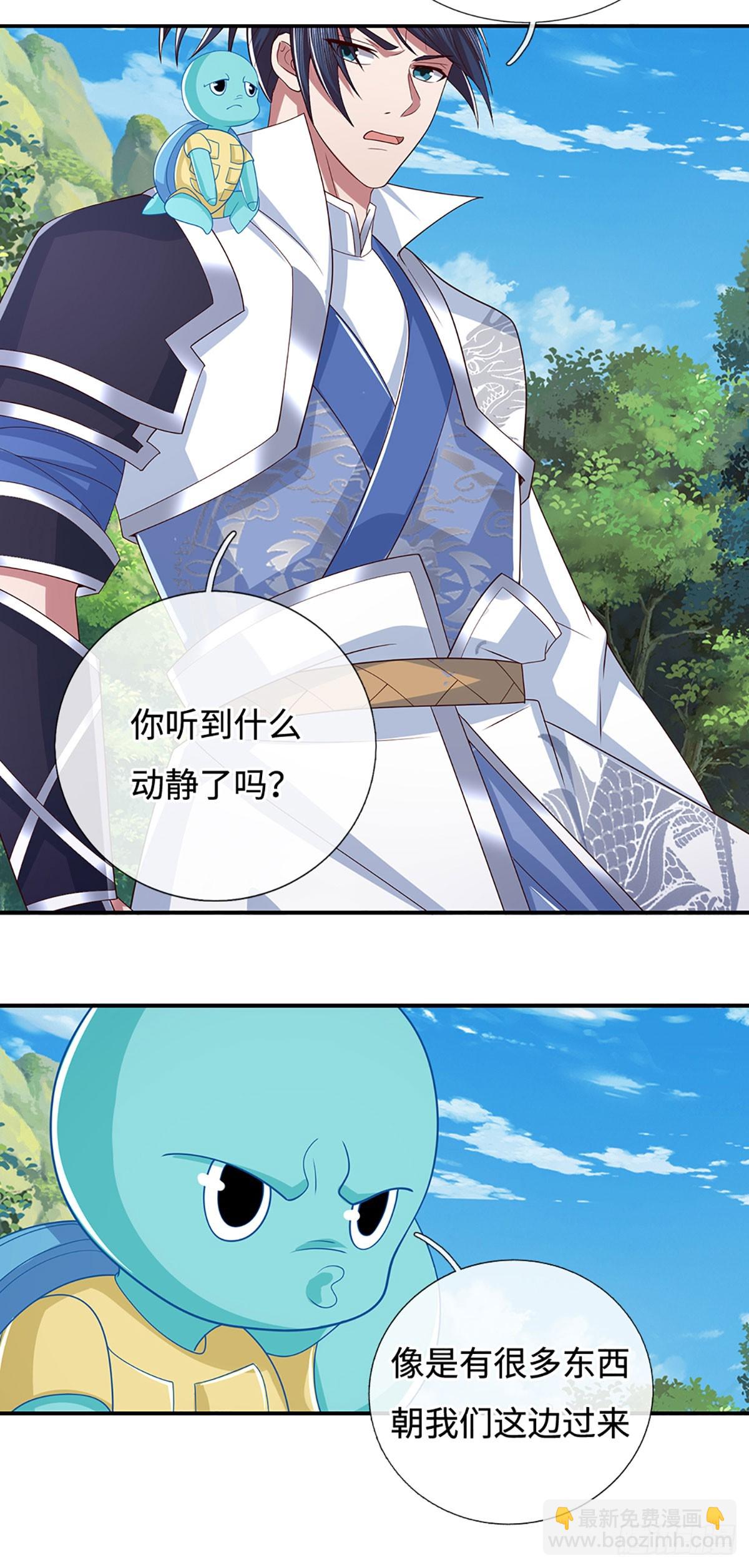 第79话 群起围攻，现成妖血4