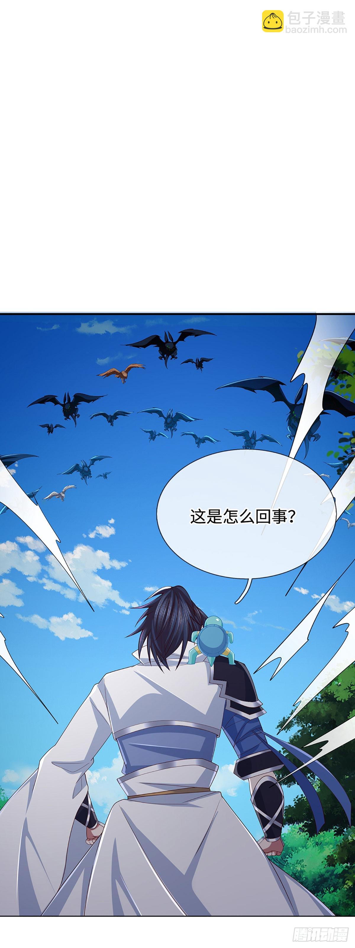 第79话 群起围攻，现成妖血6