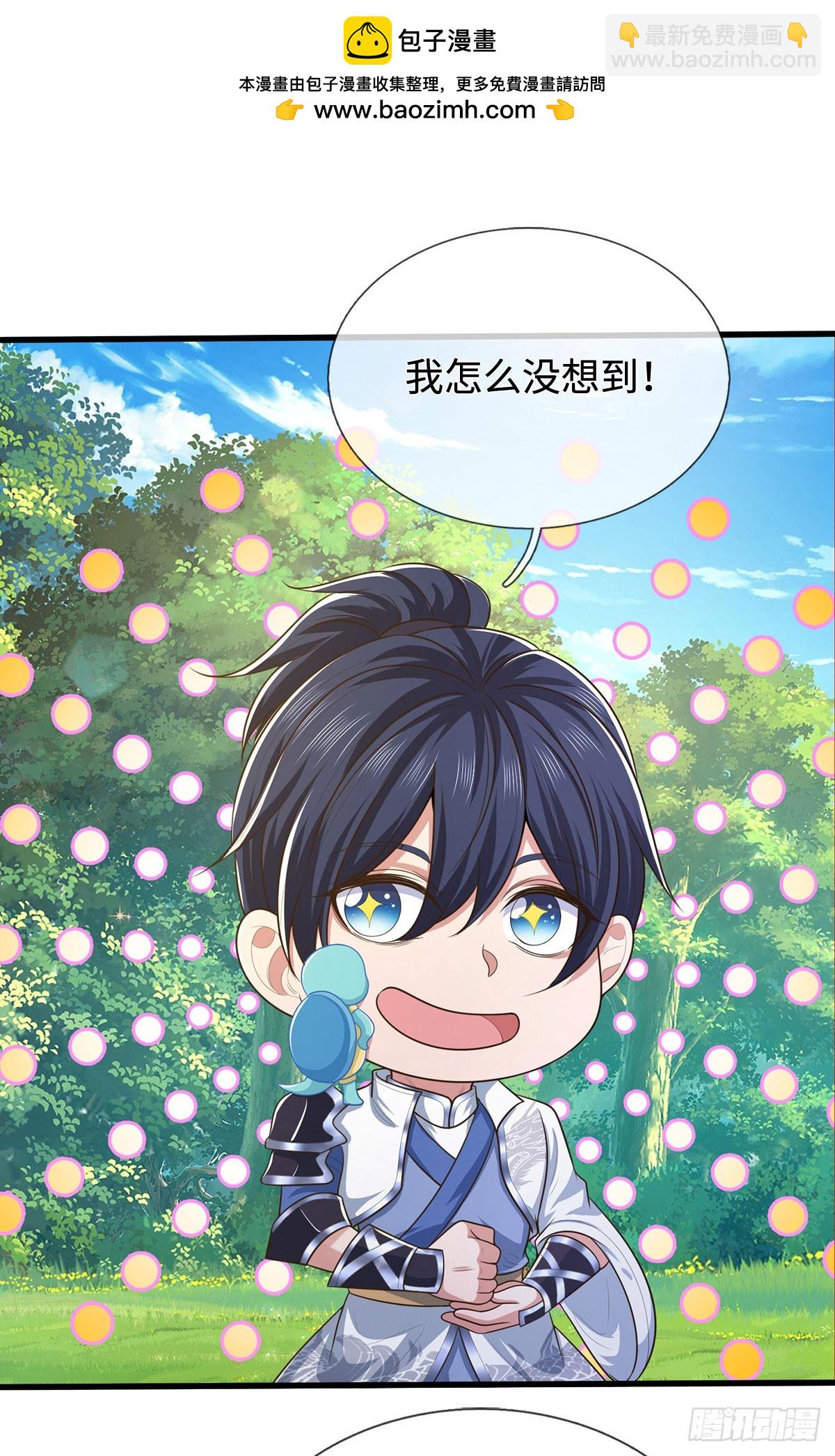 第80话 取血大作战1