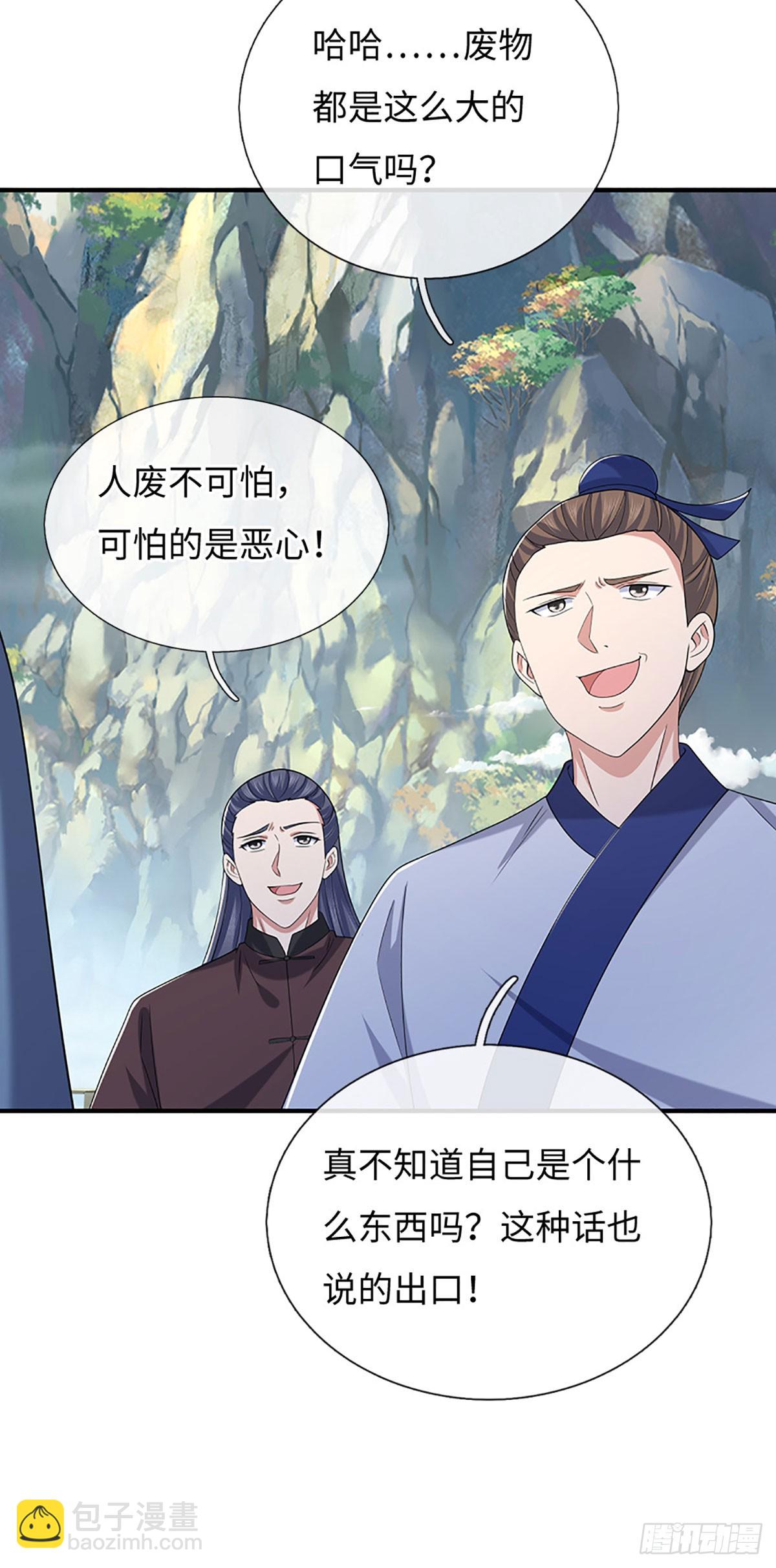 第84话 一拳破之11