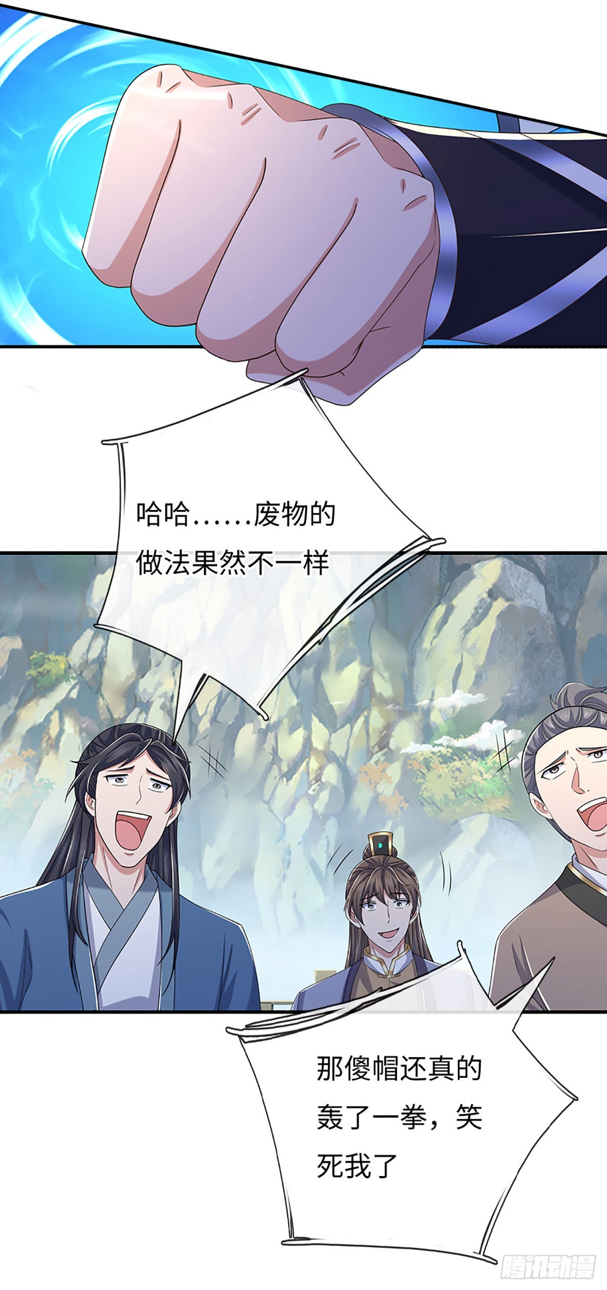 第84话 一拳破之14