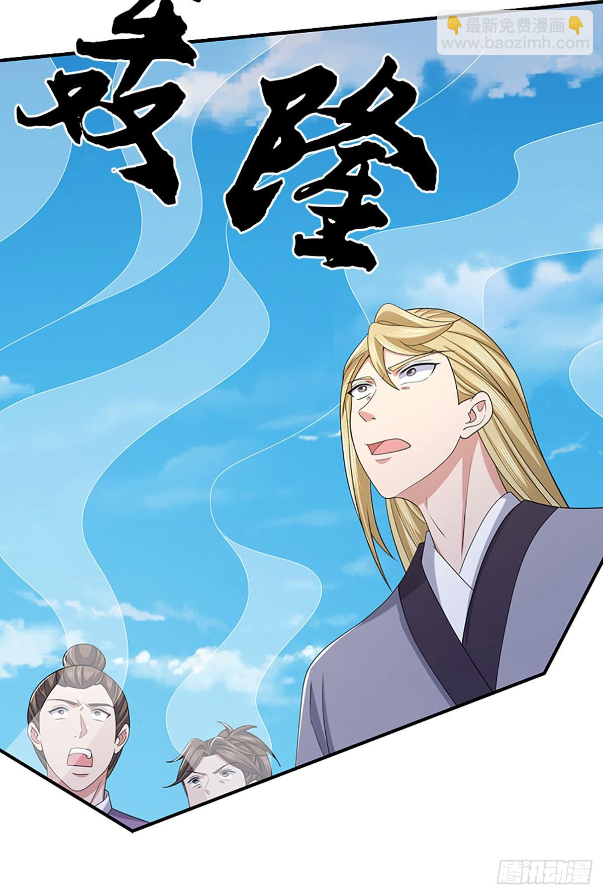 第84话 一拳破之17