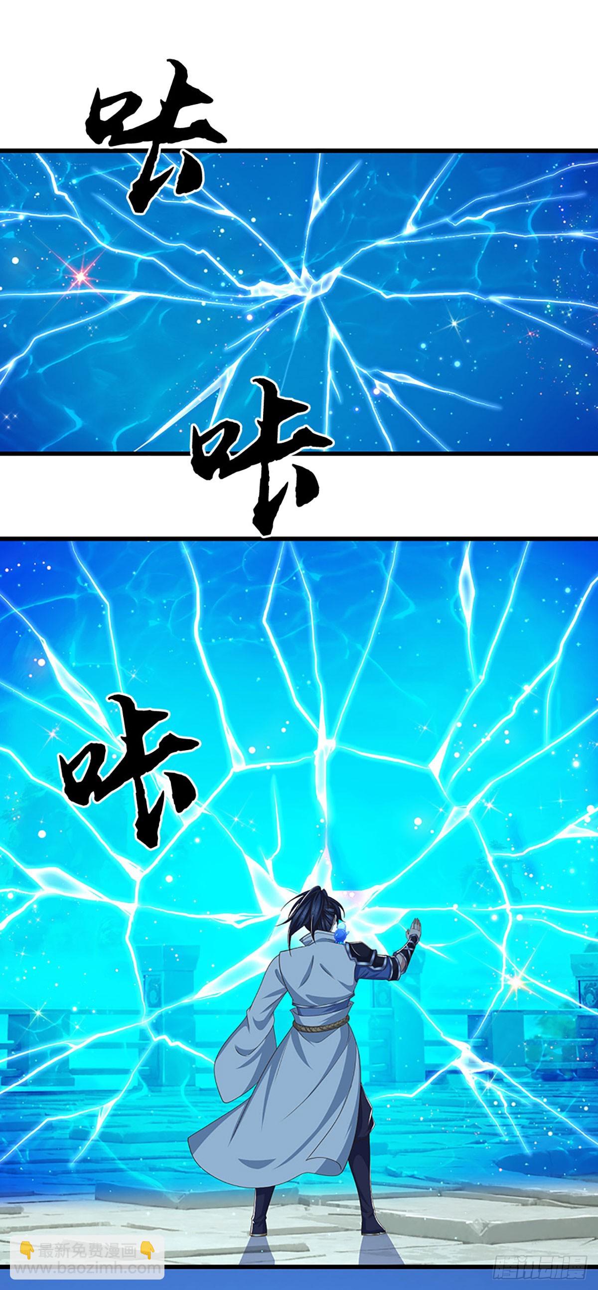 第84话 一拳破之18
