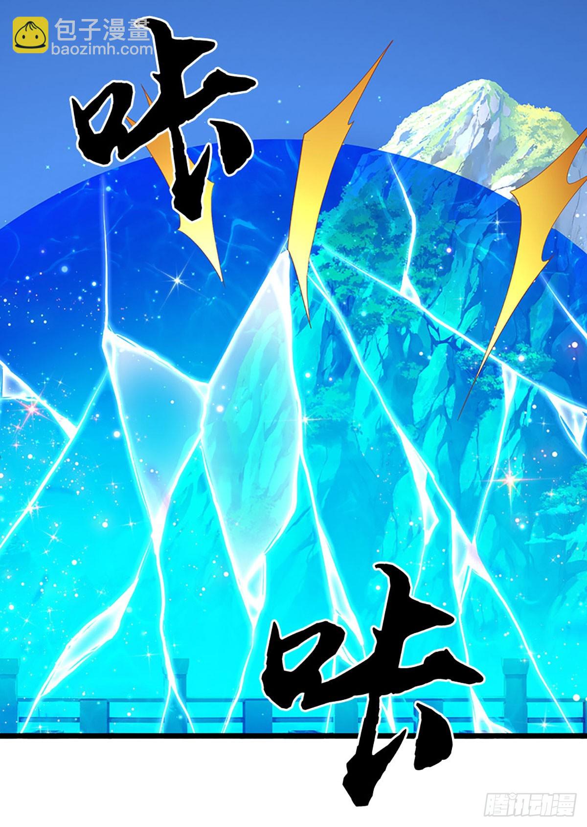 第84话 一拳破之19