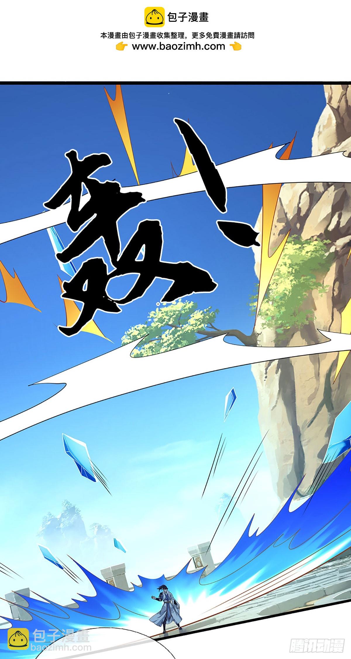 第84话 一拳破之20