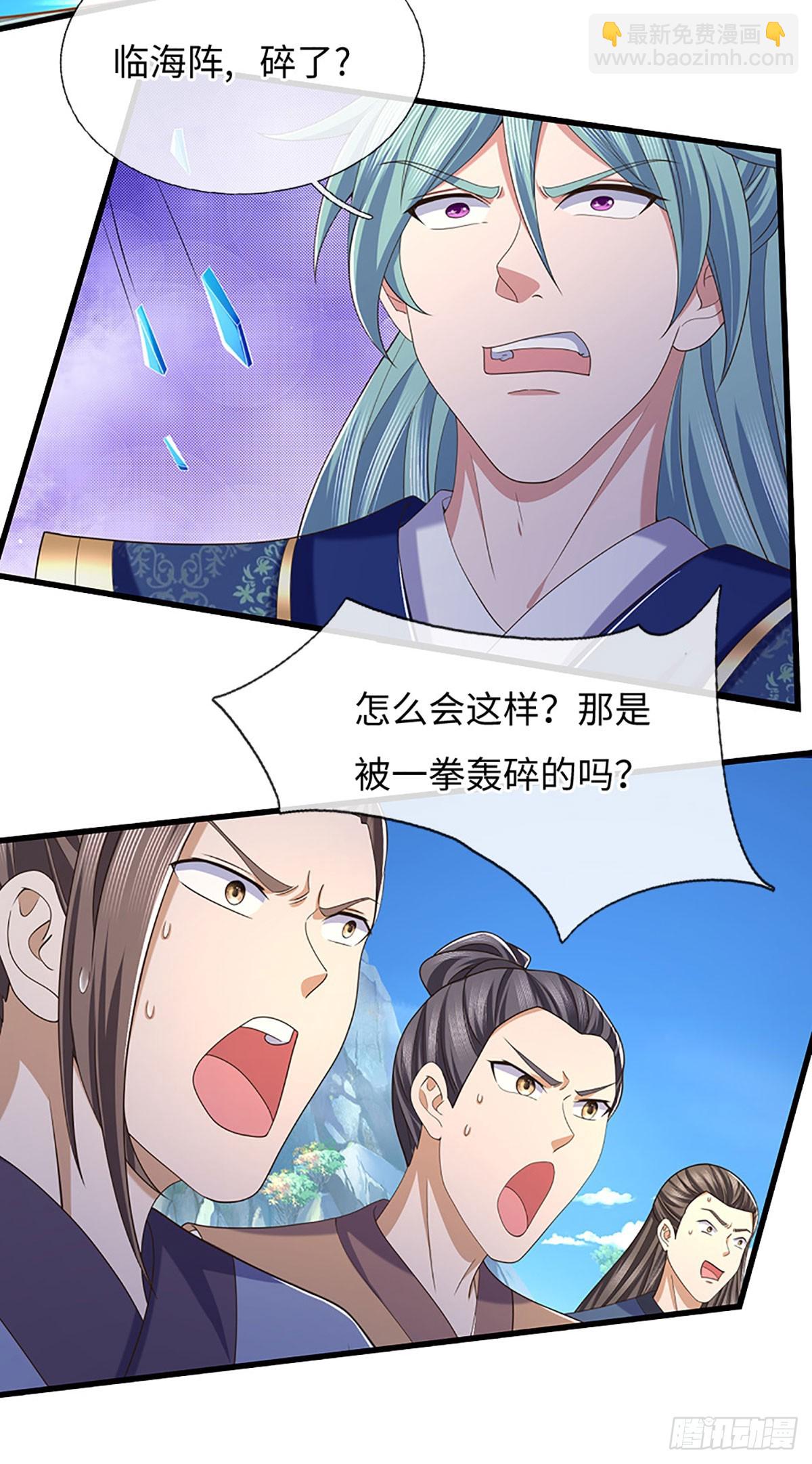 第84话 一拳破之21