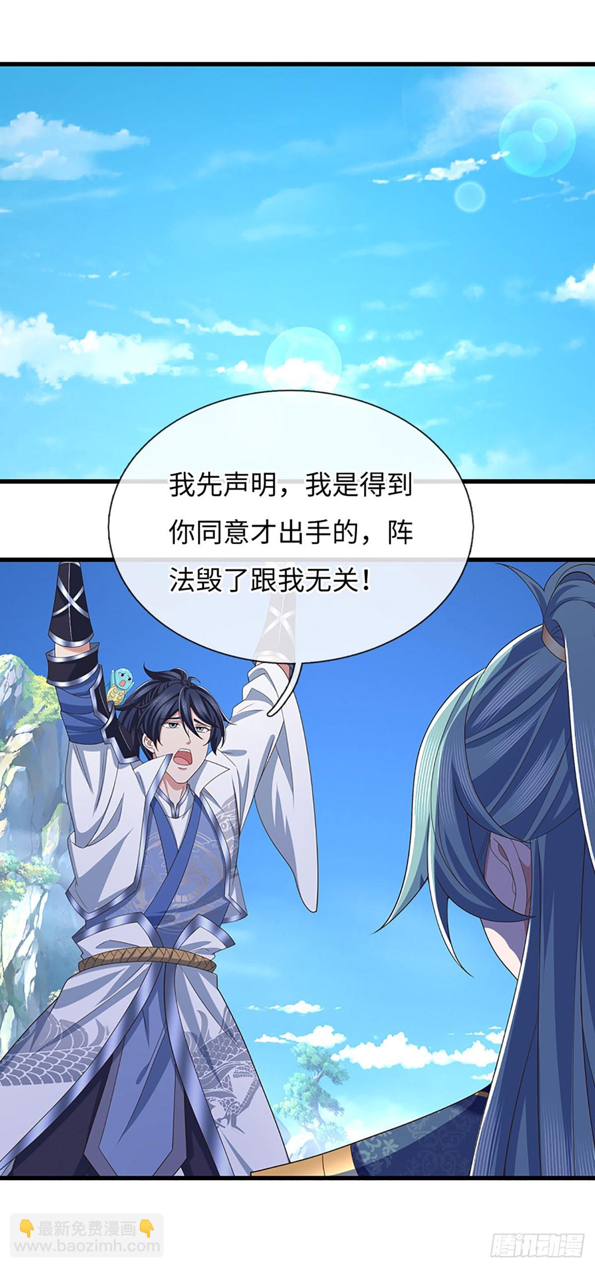 第84话 一拳破之23