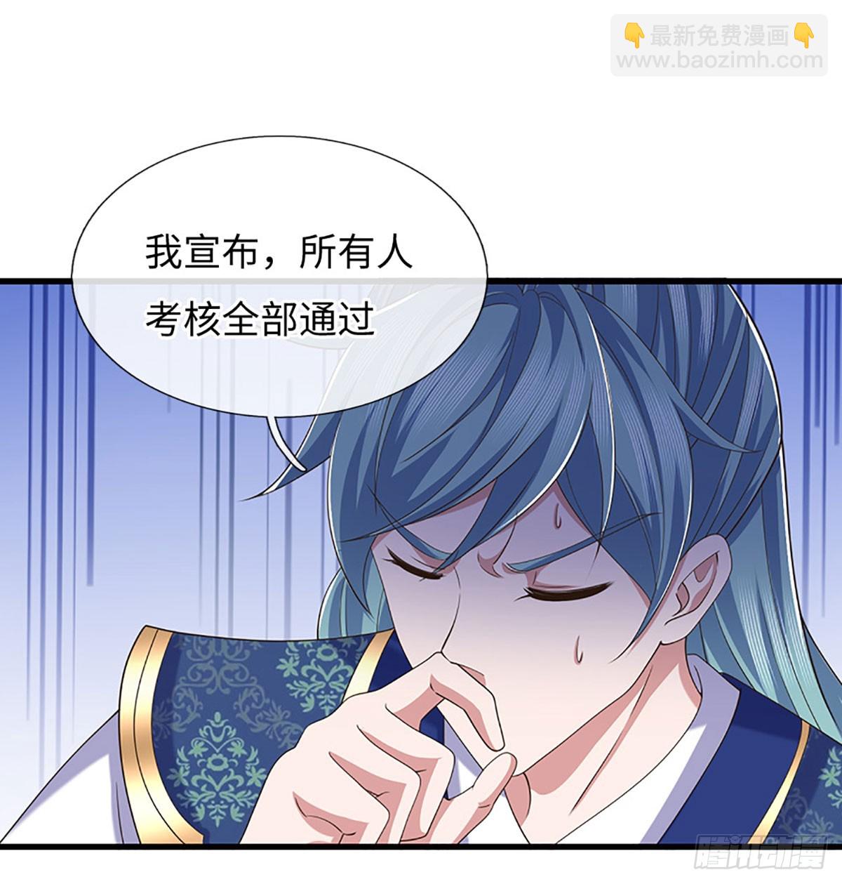 第84话 一拳破之24
