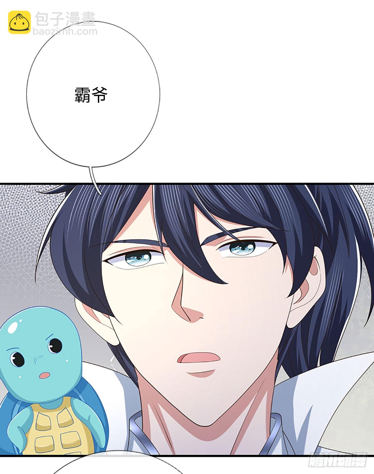 第84话 一拳破之3