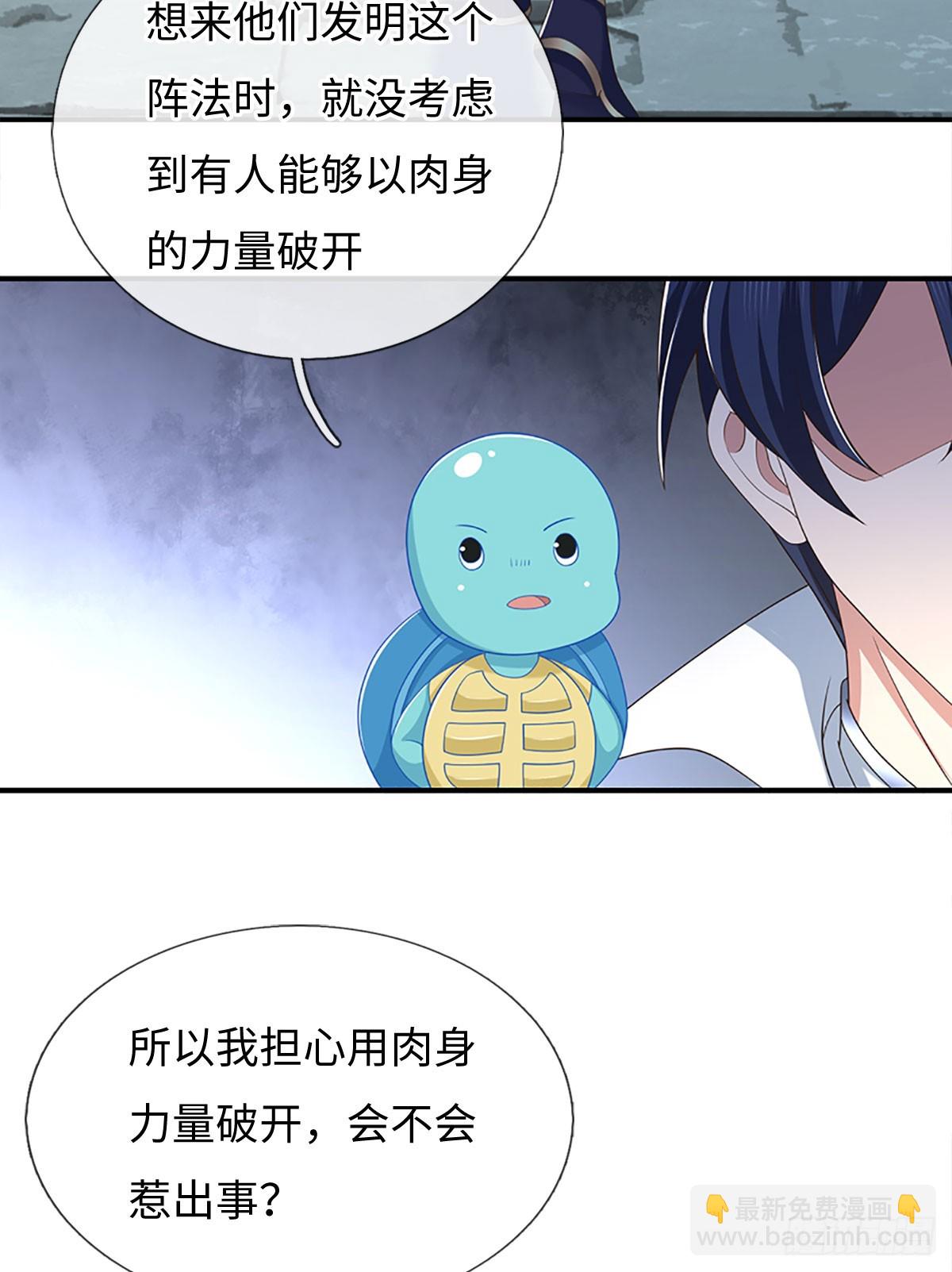 第84话 一拳破之5