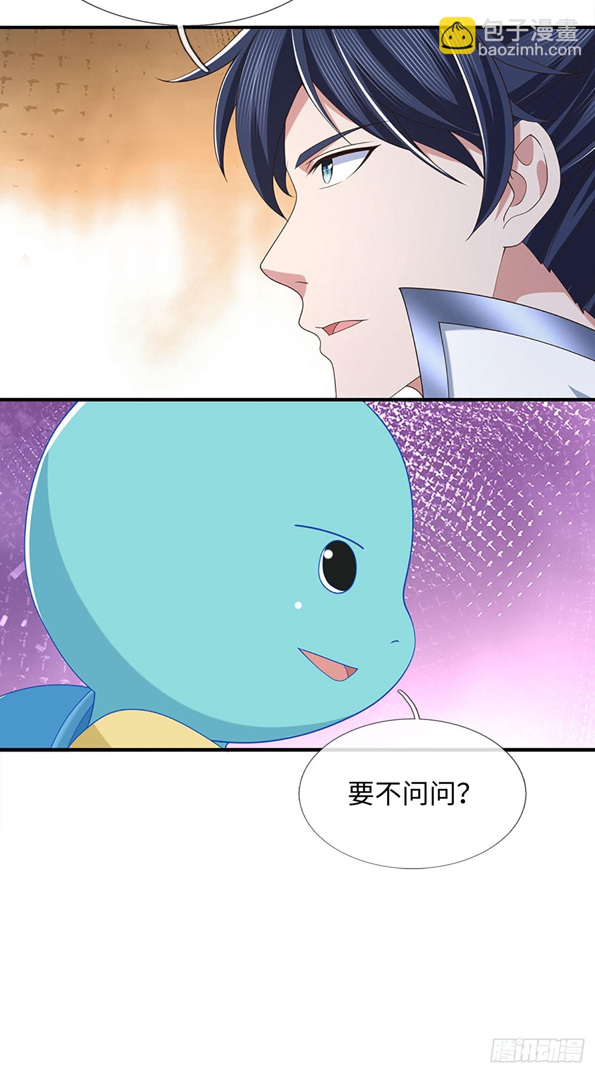 第84话 一拳破之6