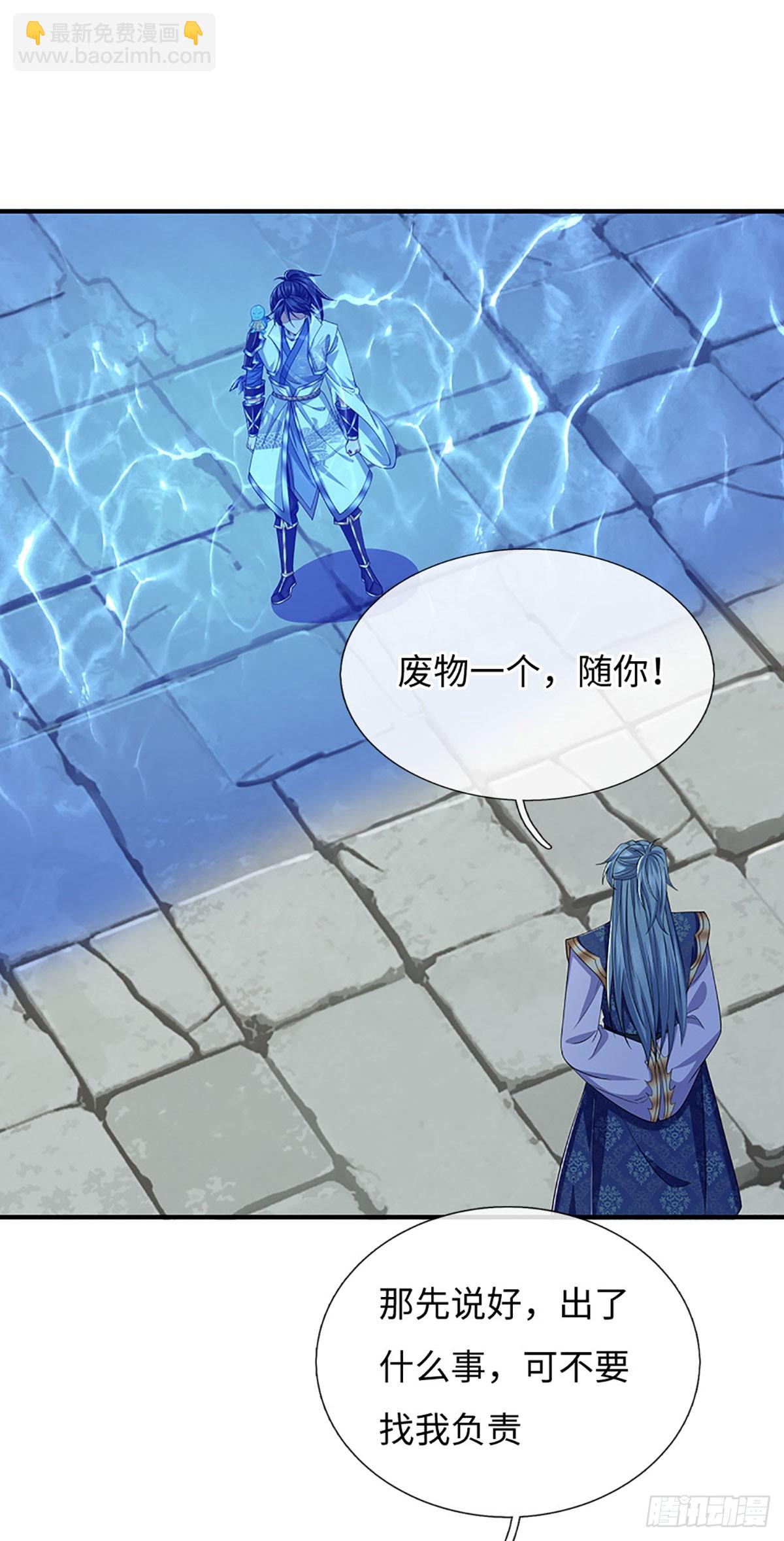 第84话 一拳破之9
