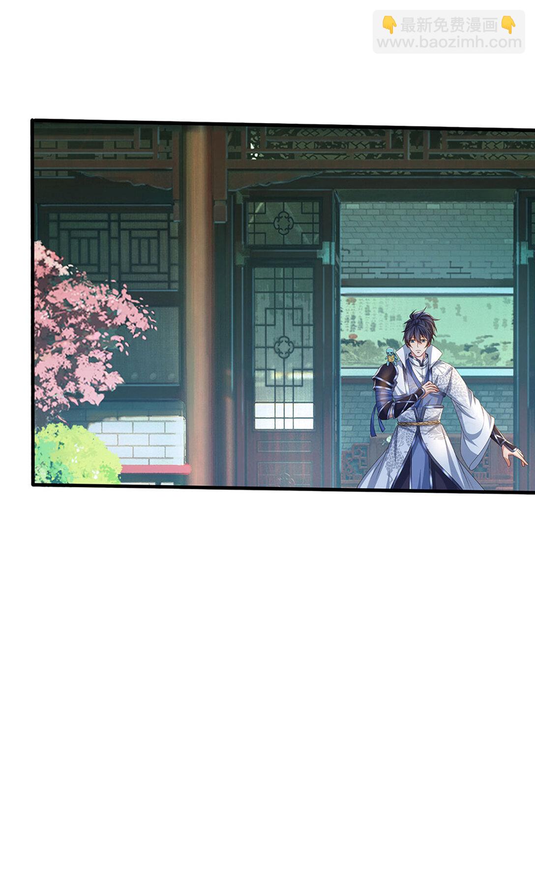 第87话 镇魂雷11