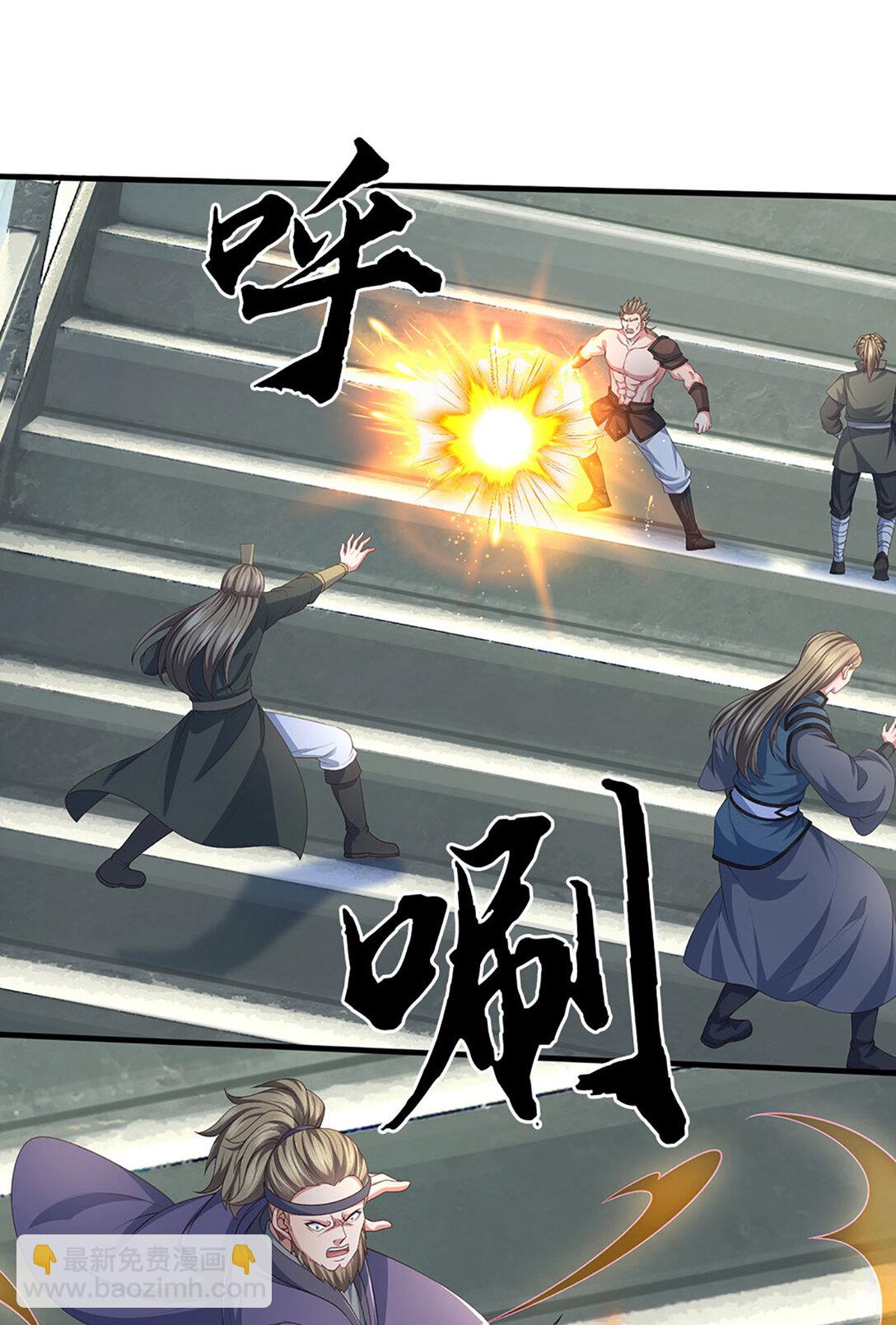 第87话 镇魂雷14