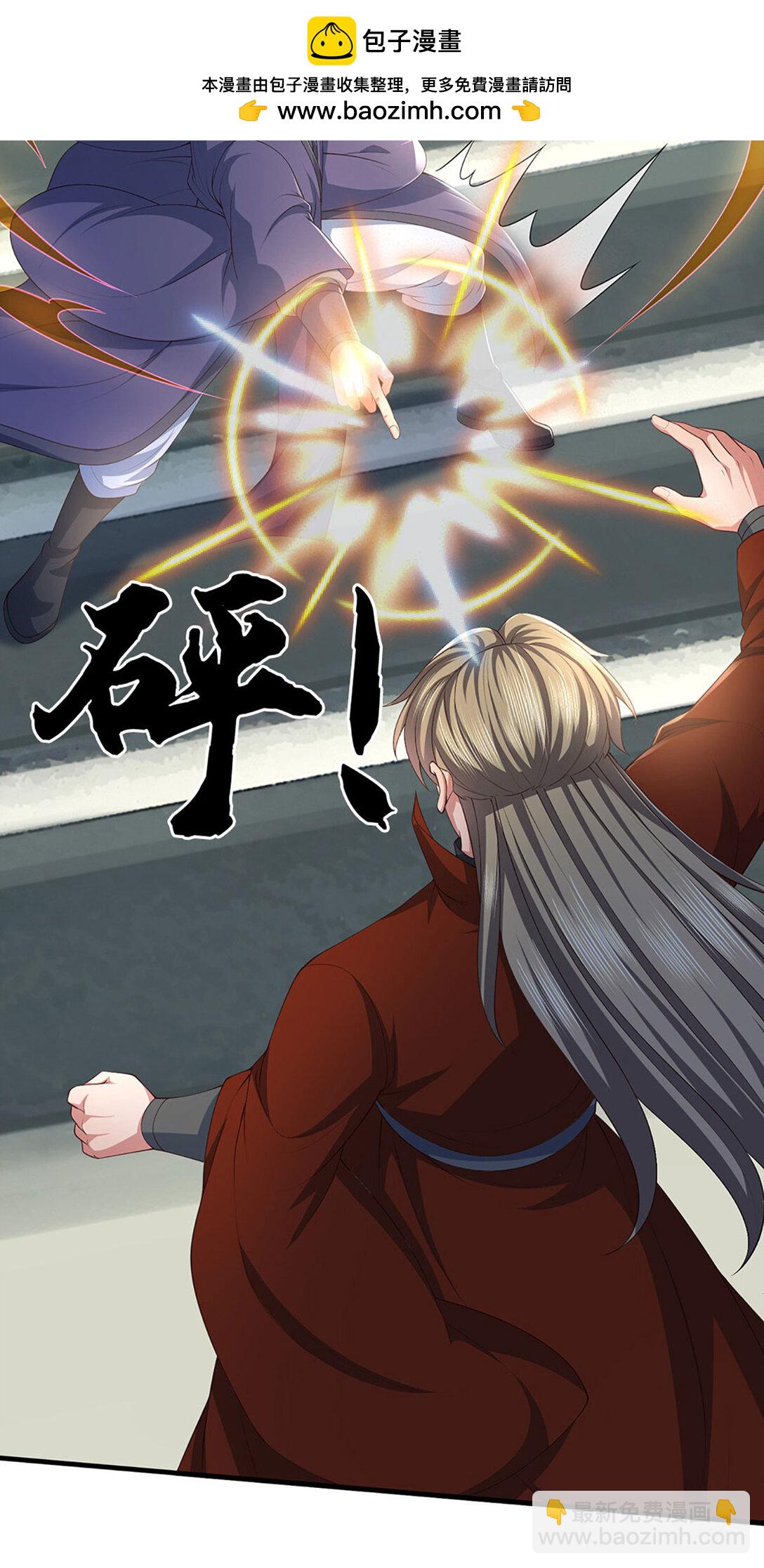 第87话 镇魂雷15