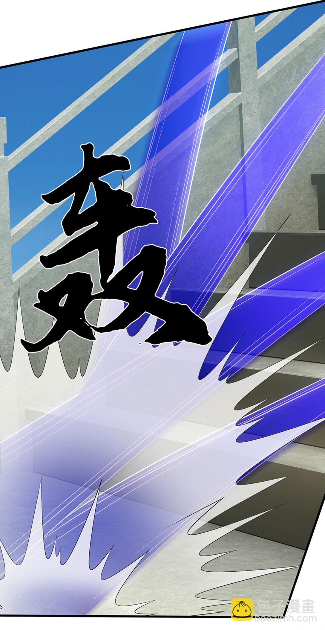 第87话 镇魂雷23