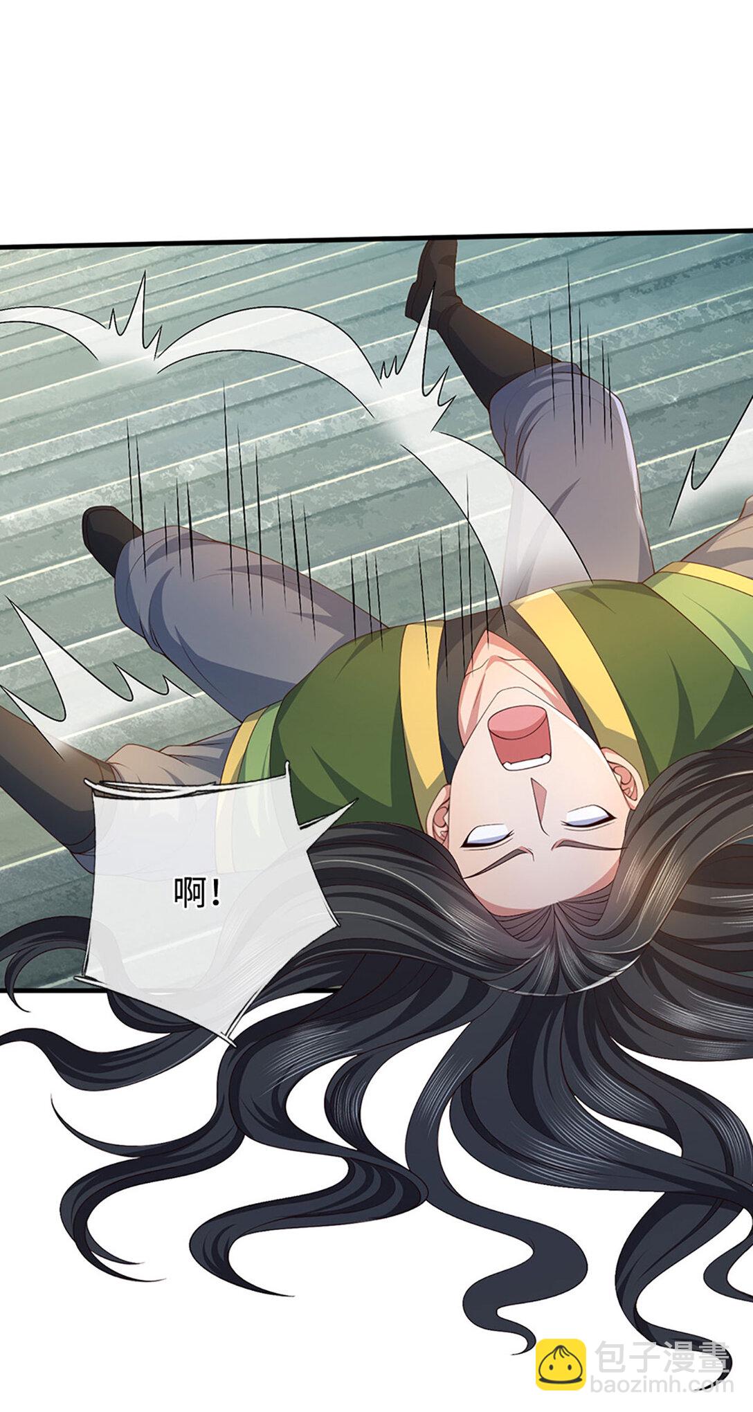第87话 镇魂雷26