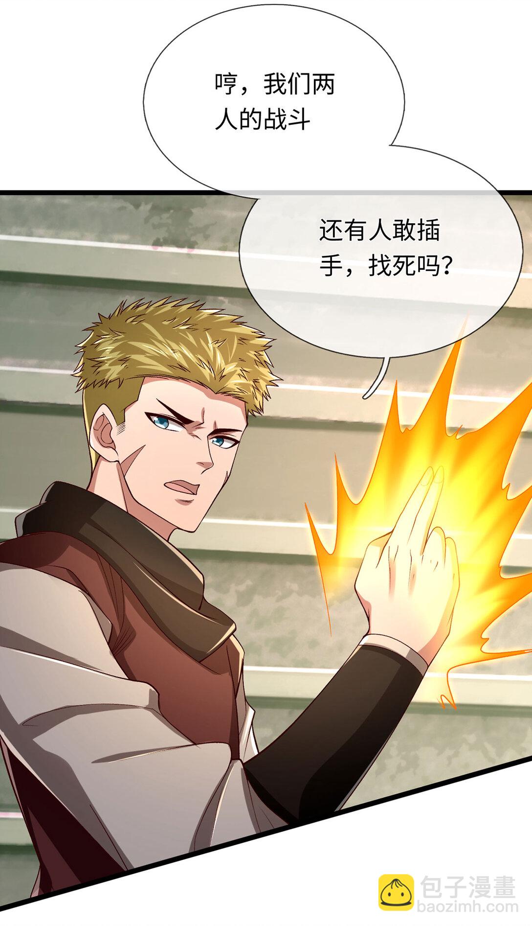 第88话 各有各道，黑马突围13