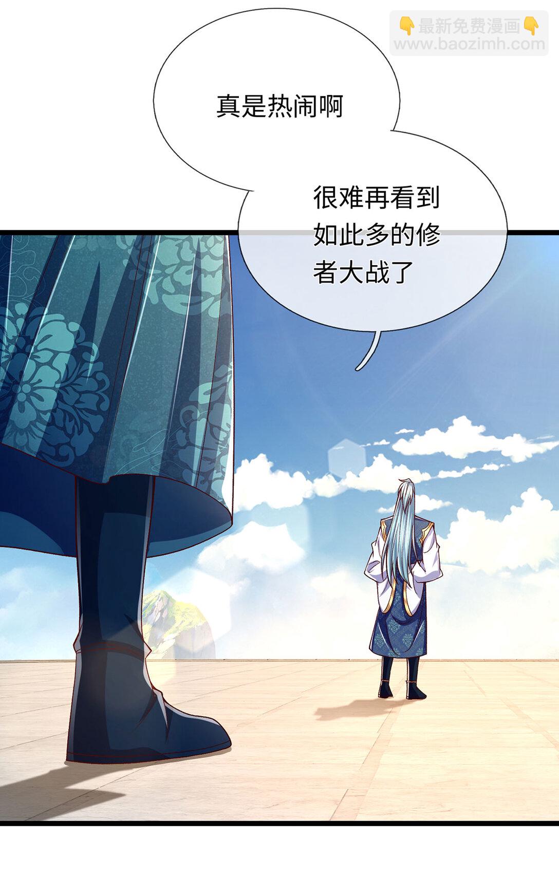 第88话 各有各道，黑马突围18