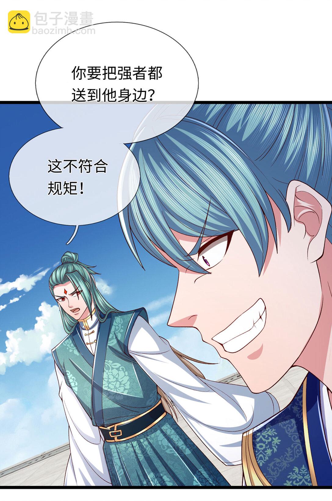 第88话 各有各道，黑马突围33
