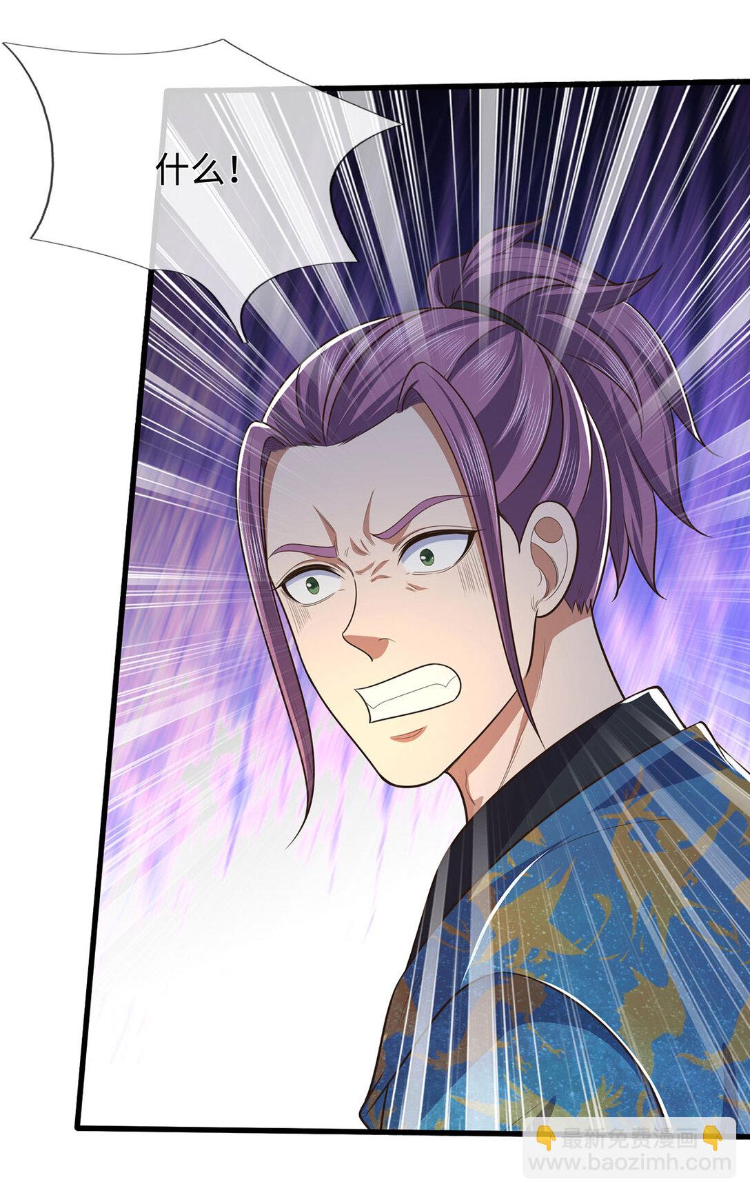 第95话 口出狂言20