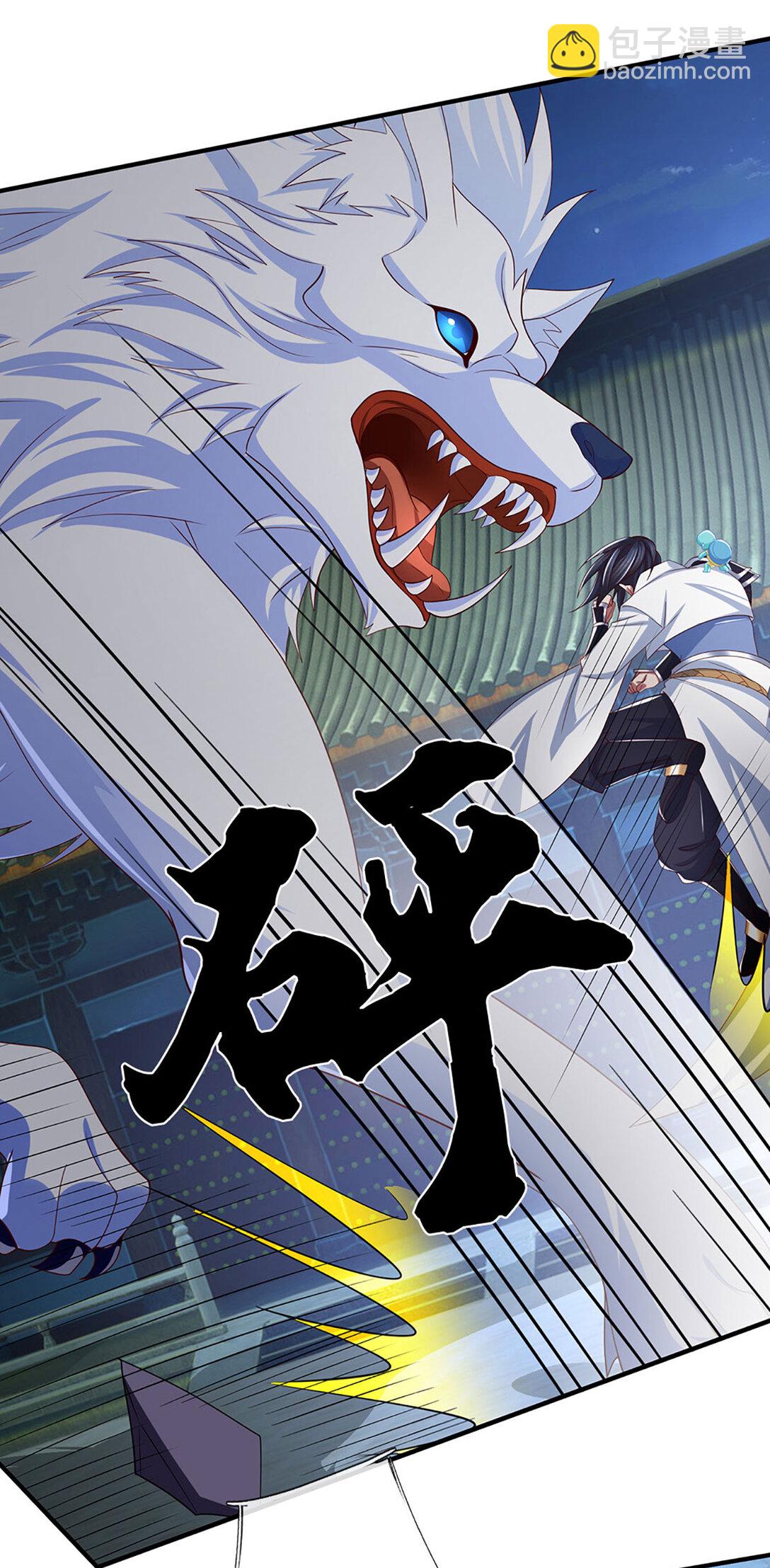 第96话 本命妖兽10