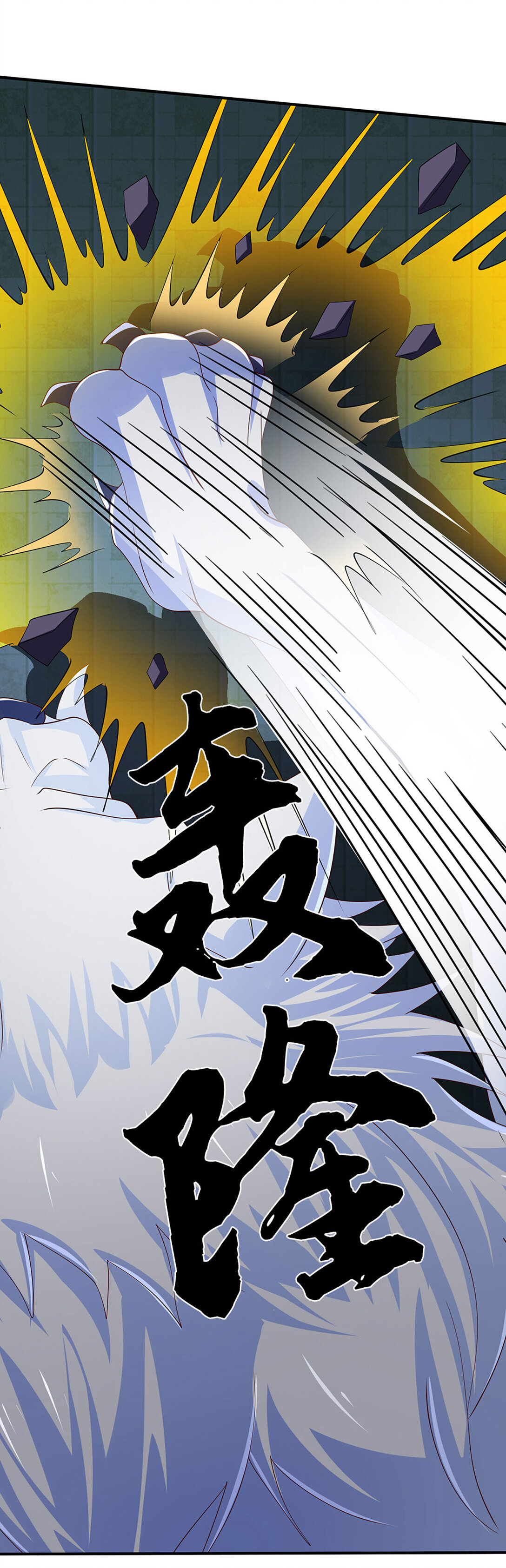 第96话 本命妖兽13