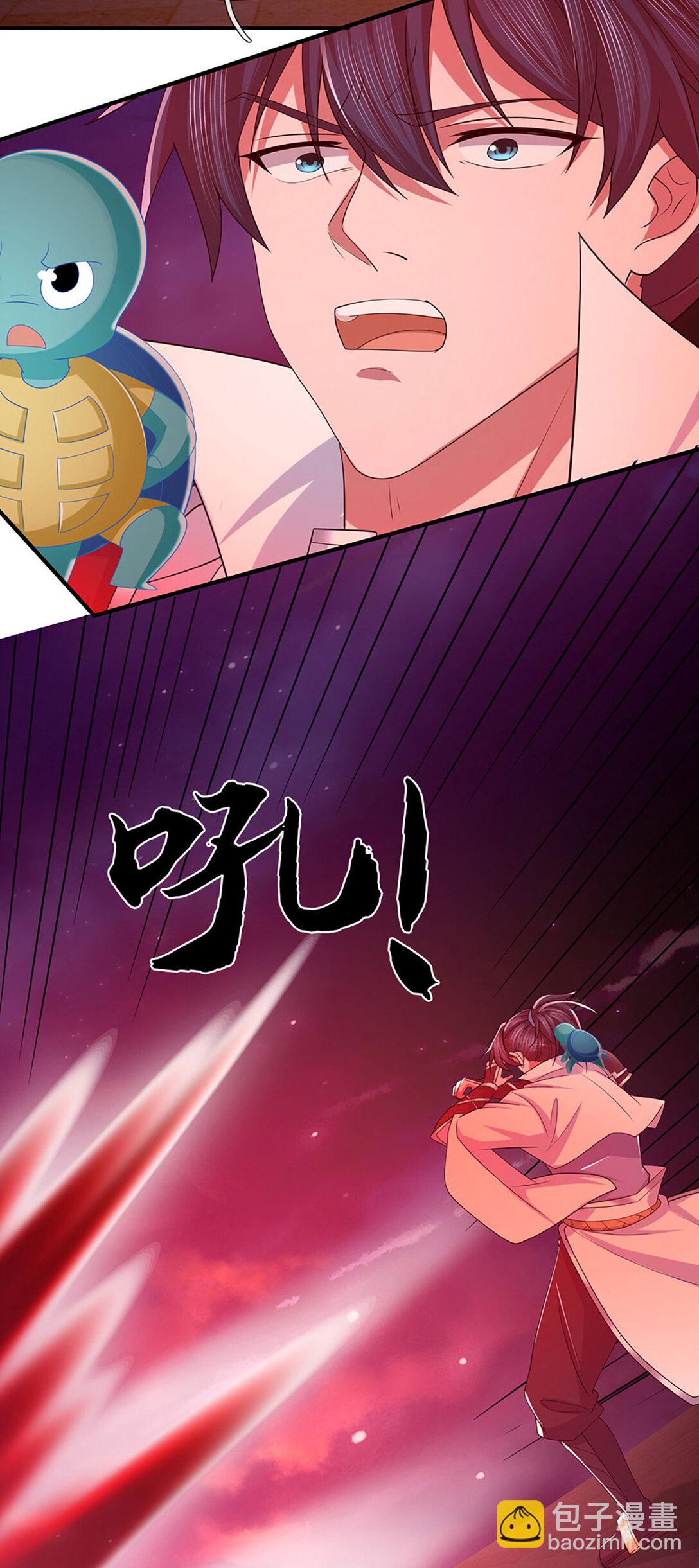 第96话 本命妖兽3