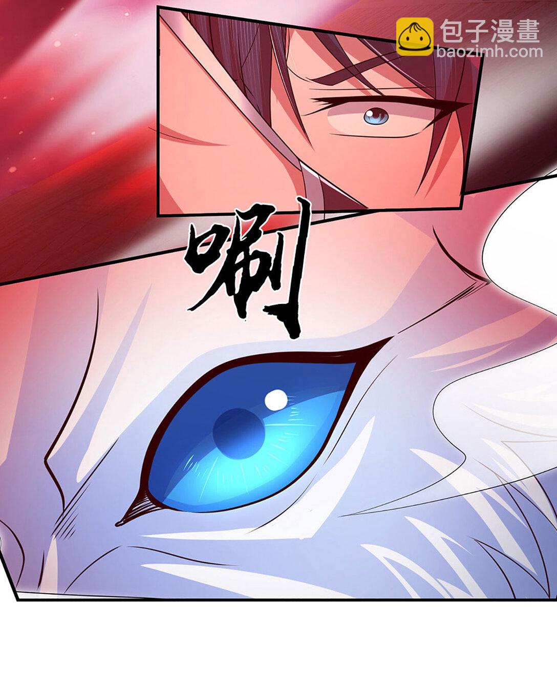 第96话 本命妖兽4