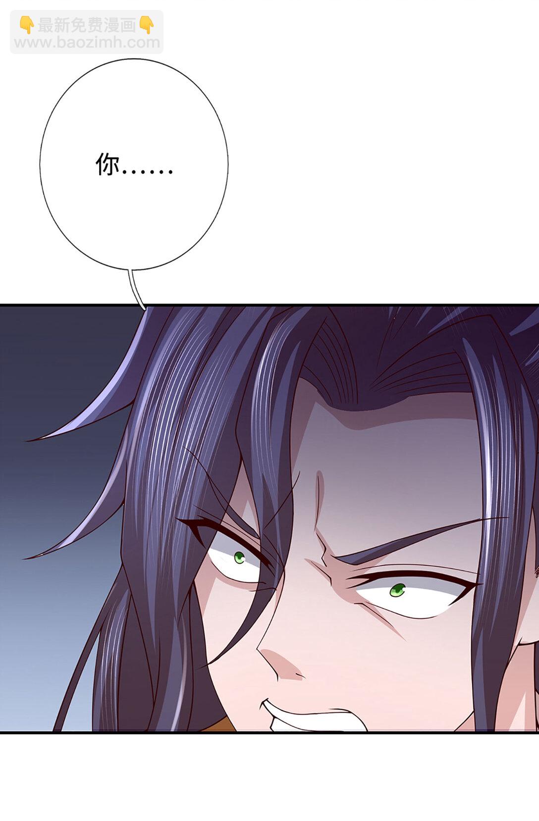 第98话 赤裸裸的诬陷18