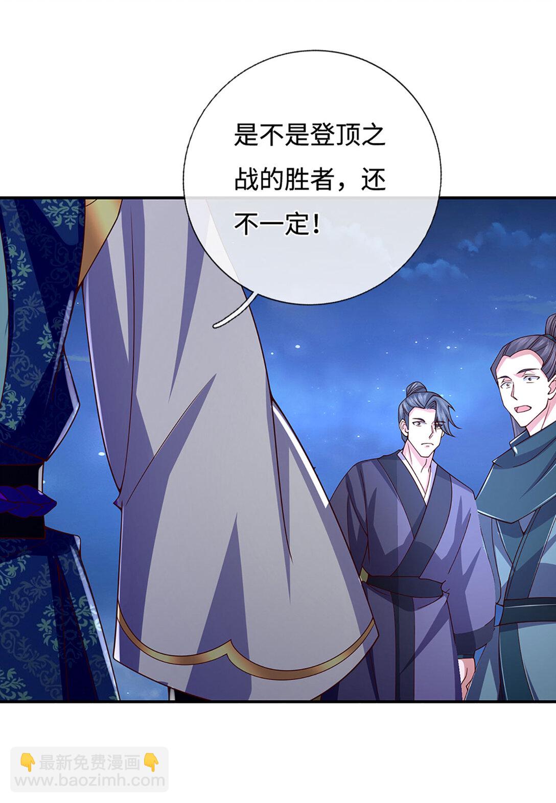 第98话 赤裸裸的诬陷20