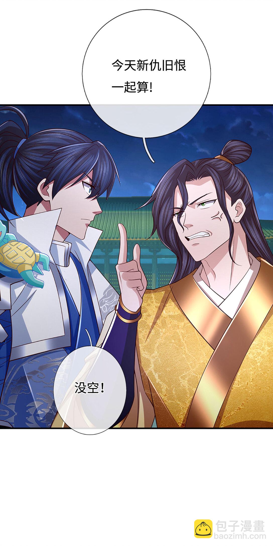 第98话 赤裸裸的诬陷8