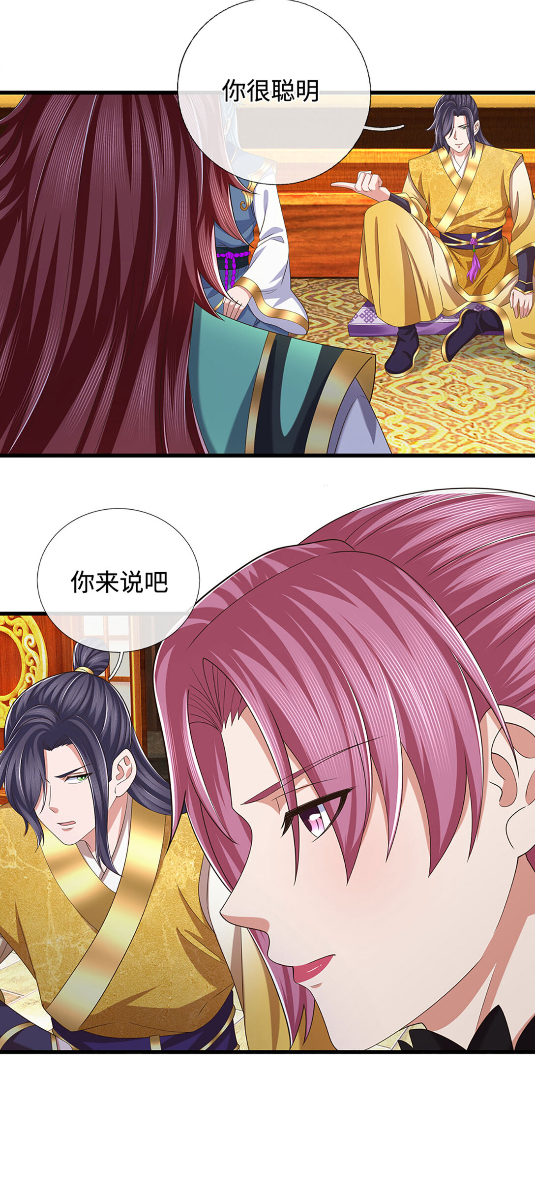 第102话 狼狈为奸12