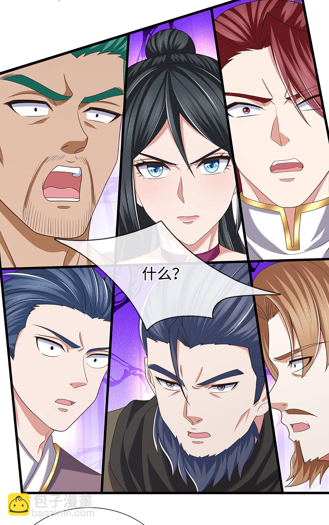 第102话 狼狈为奸14