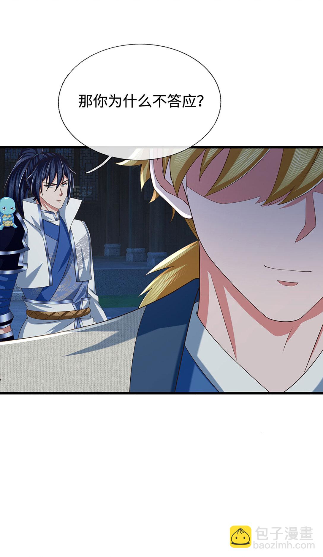 第102话 狼狈为奸3