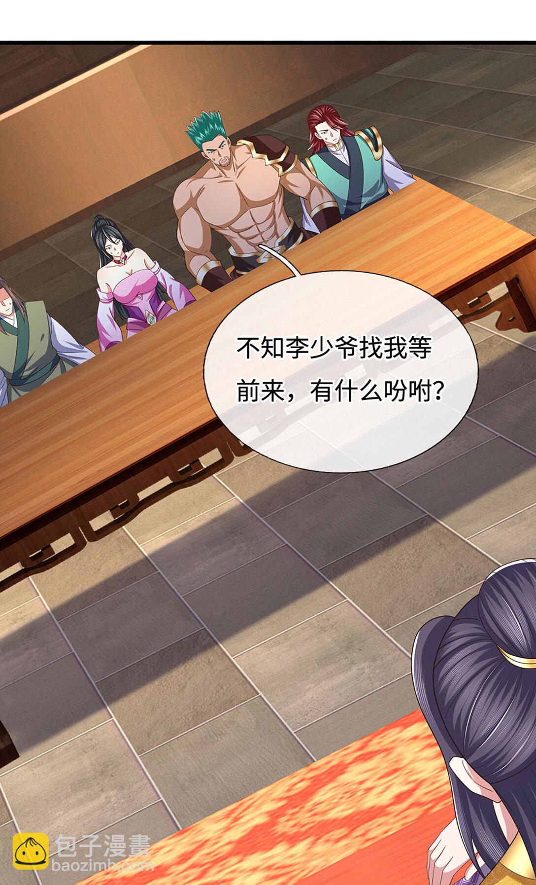 第102话 狼狈为奸8