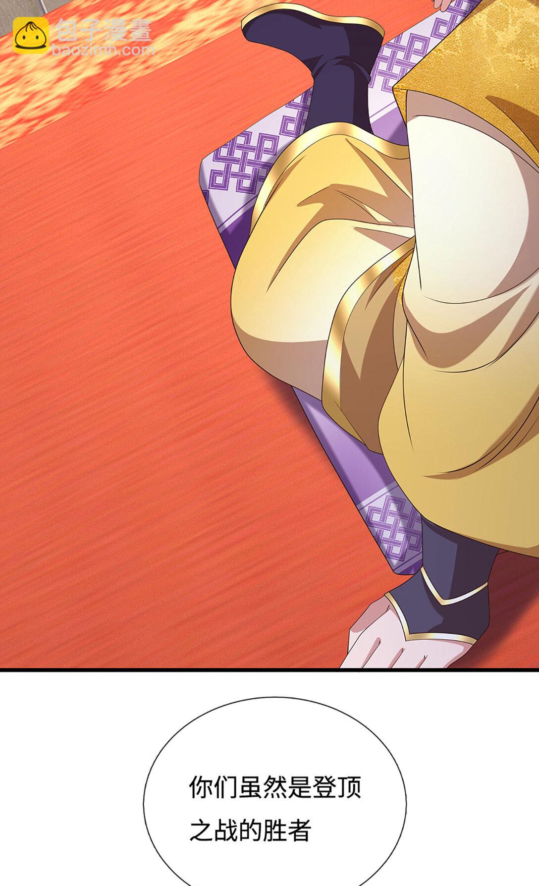 第102话 狼狈为奸9